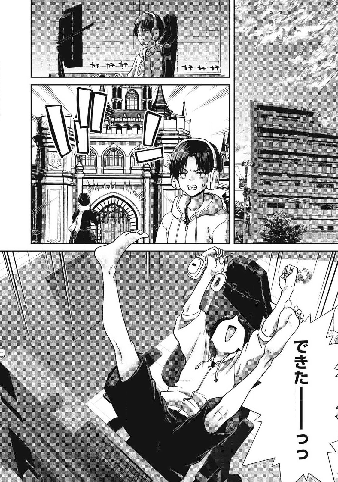 KURAFUTO SUKIRU DE ISEKAI NO MUJINTO O DAIKAIZO! “...TO KA OMOTTARA SENJUUMIN GA ITE, ORE NO TANETSU O NERATTEIRU YOU DESU” Chapter 1.1 page 10 - nihonkuni.com