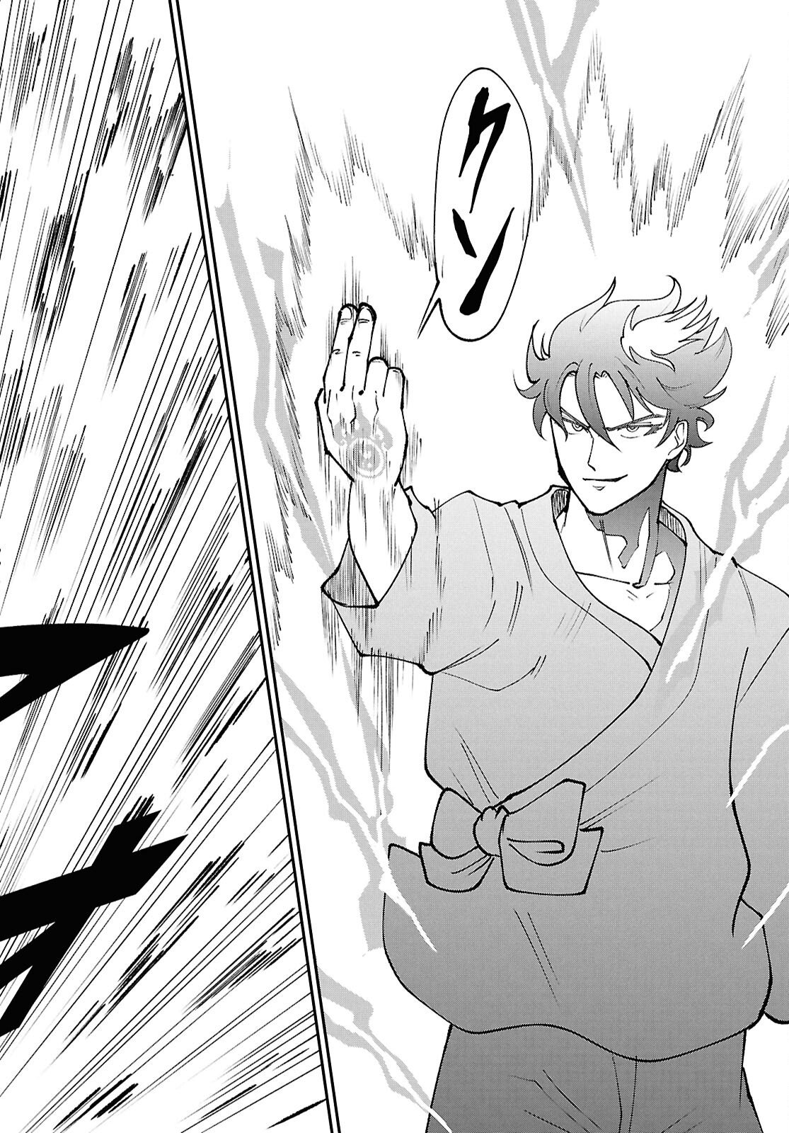 TOCHI GAMISAMA NO SONOHI GURASHI Chap 7 - Pic 16