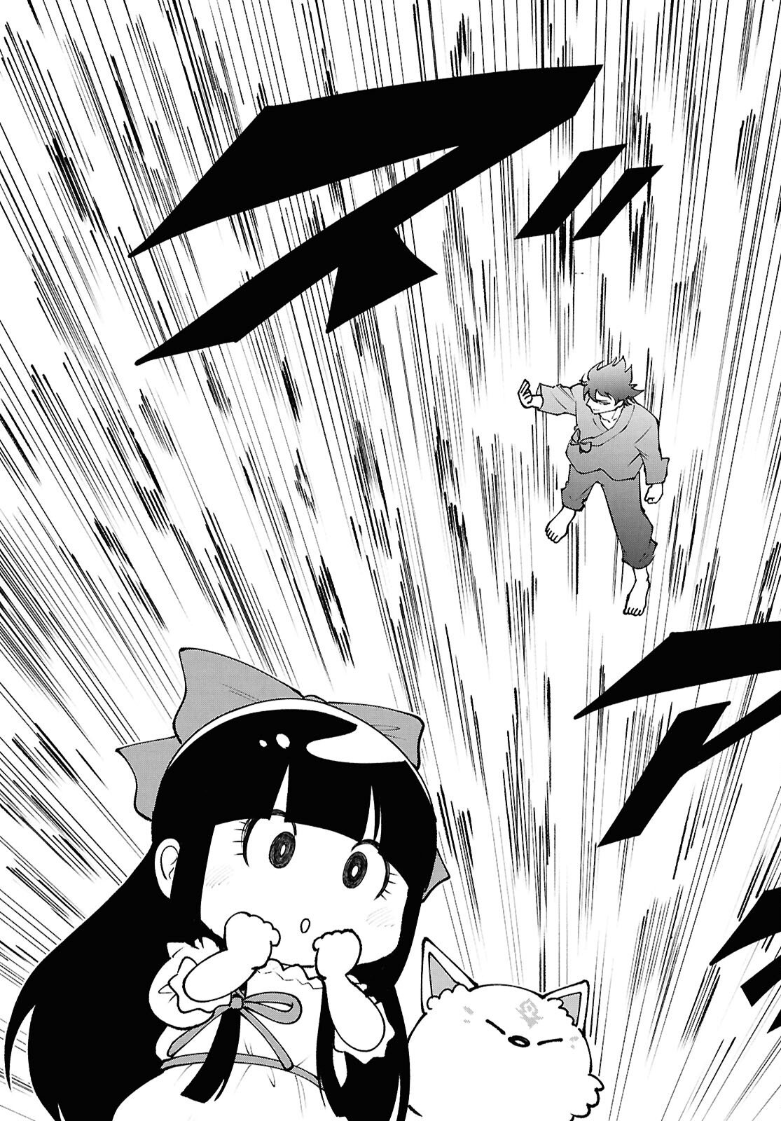 TOCHI GAMISAMA NO SONOHI GURASHI Chap 7 - Pic 17