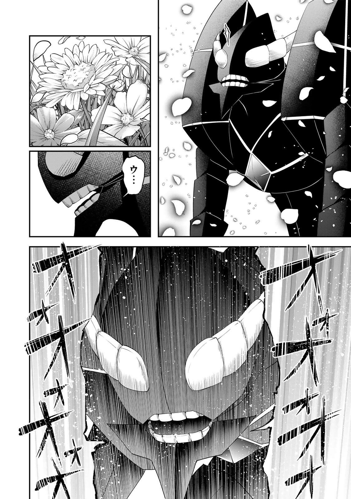 TSUIHOU SARETA TENSEI OUJI, JIDOU SEISAKU “AUTO CRAFT” SUKIRU DE RYOUCHI WO DE BAKUSOKU SAIKYOU NO MURA WO TSUKUTTE SHIMAU 〜 SAIKYOU CRAFT SUKIRU DE HAJIMERU, RAKURAKU RYOUCHI KAITAKU SURO RAIFU Chap 65 - Pic 12