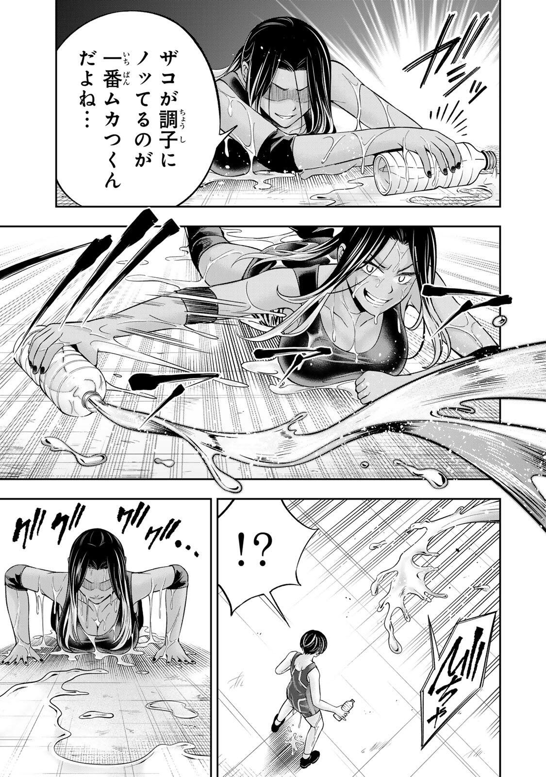 Read HADOWAKA NAKATA Chapter 54 [High Quality / Full] - Page 13 - nicomanga.net