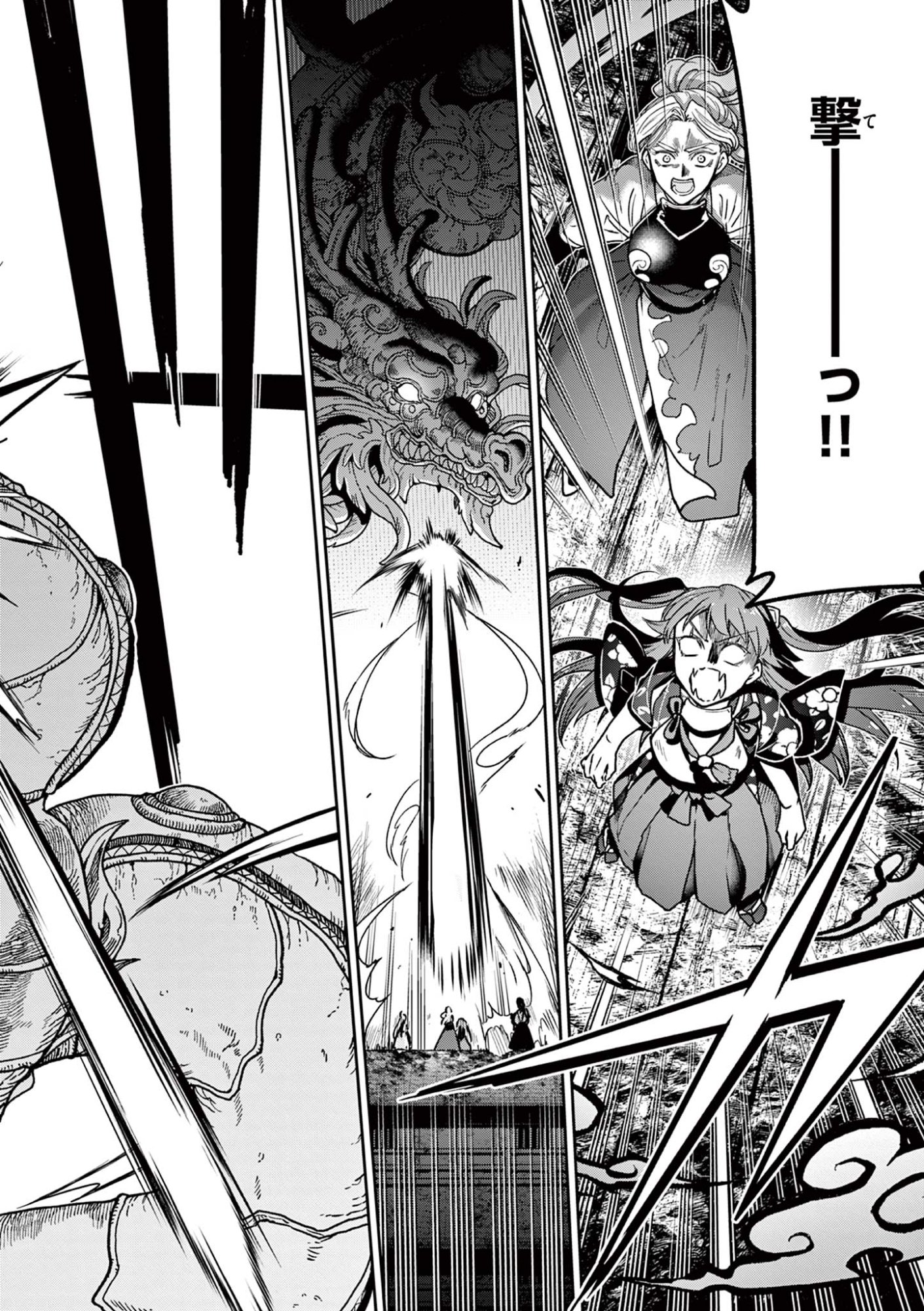 Read RYUU OKURI NO ISAGI Chapter 53 [High Quality / Full] - Page 14 - nicomanga.com
