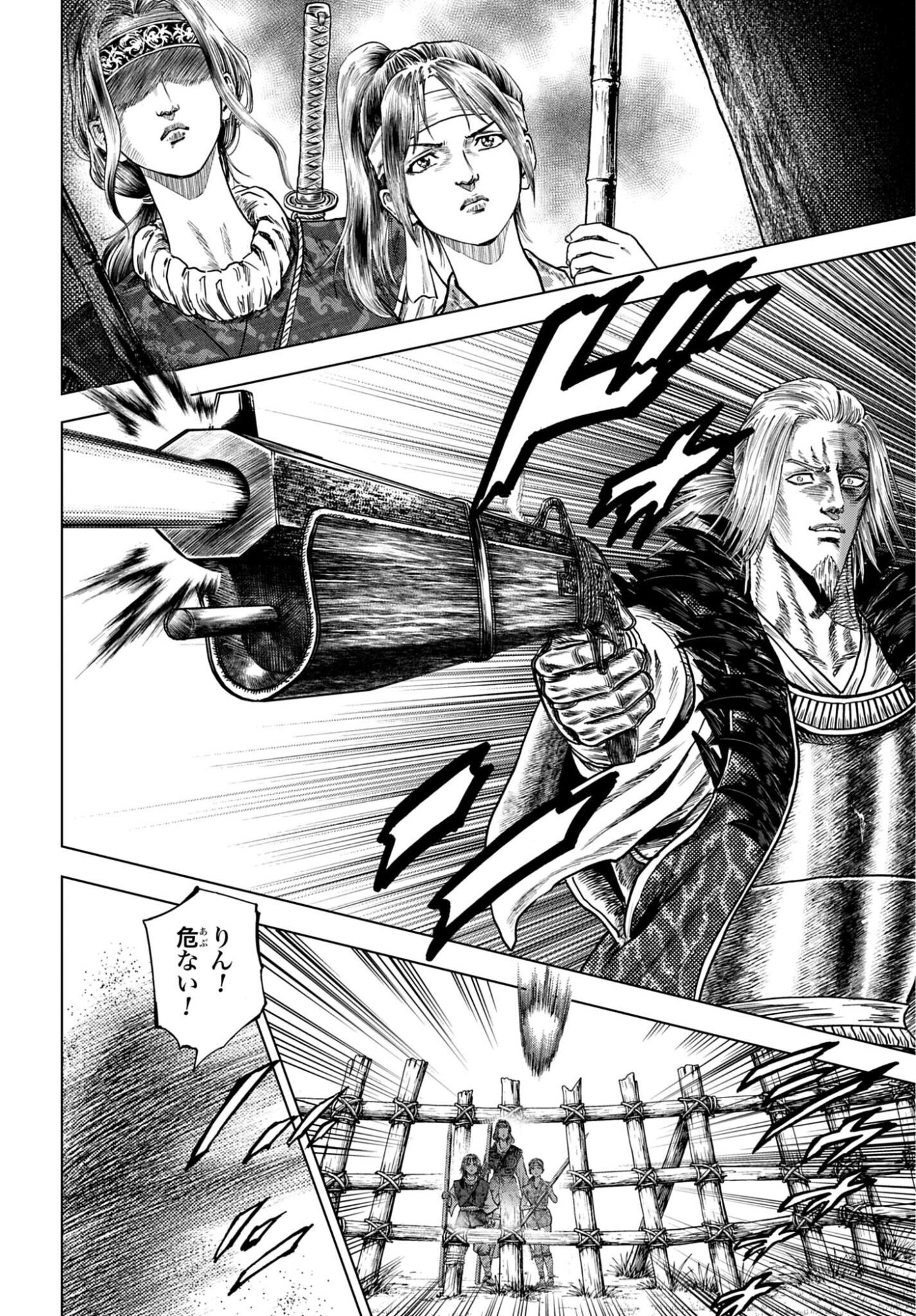MAEDA KEIJI KABUKI TABI Chap 87 - Pic 12
