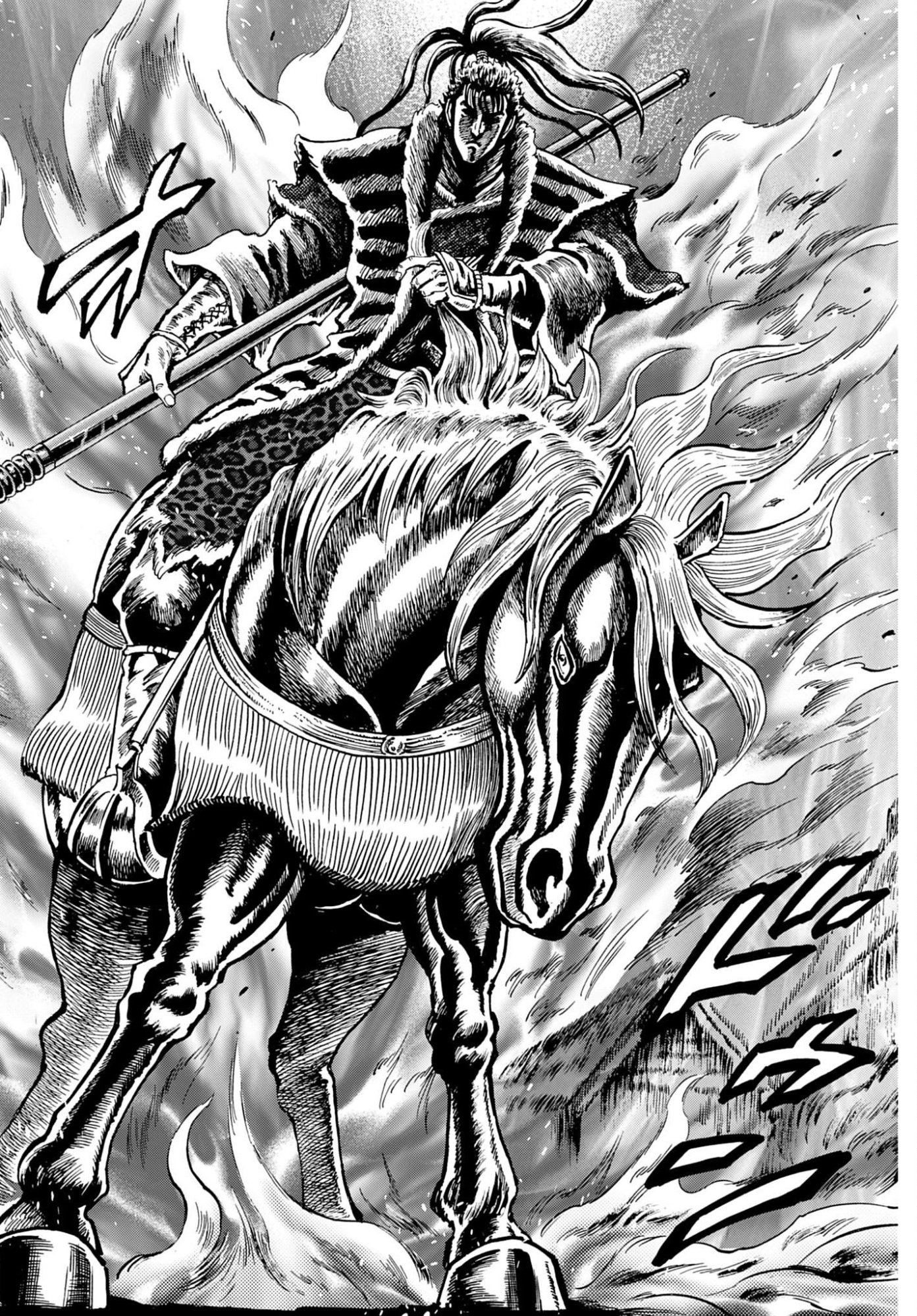 MAEDA KEIJI KABUKI TABI Chap 87 - Pic 22