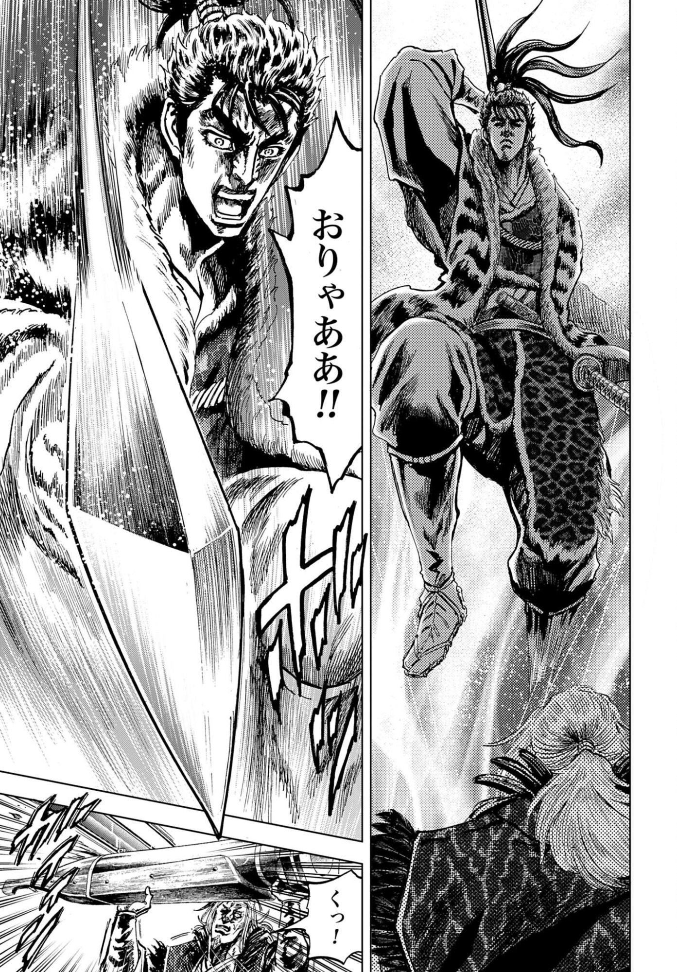MAEDA KEIJI KABUKI TABI Chap 87 - Pic 27