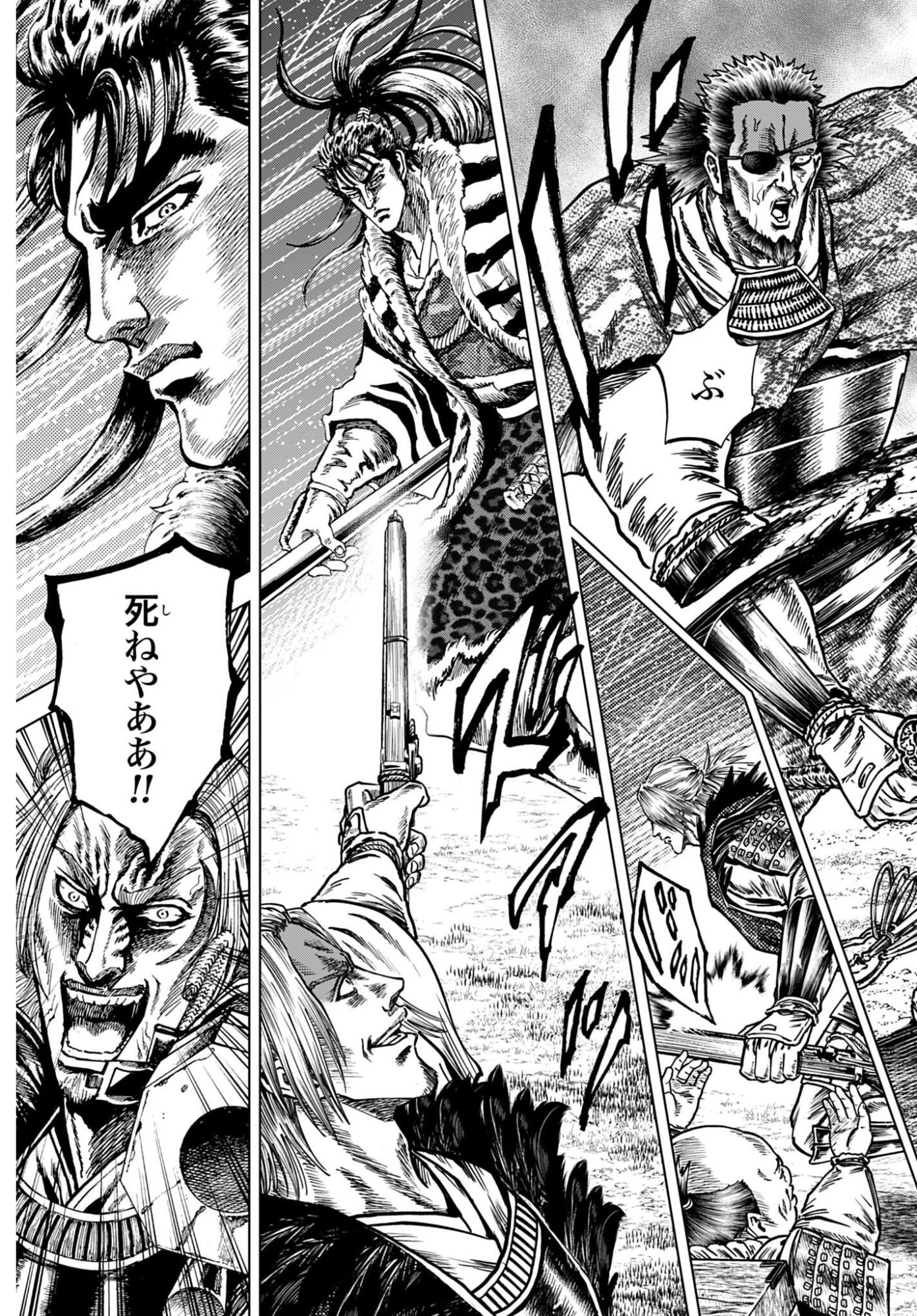 MAEDA KEIJI KABUKI TABI Chap 87 - Pic 31