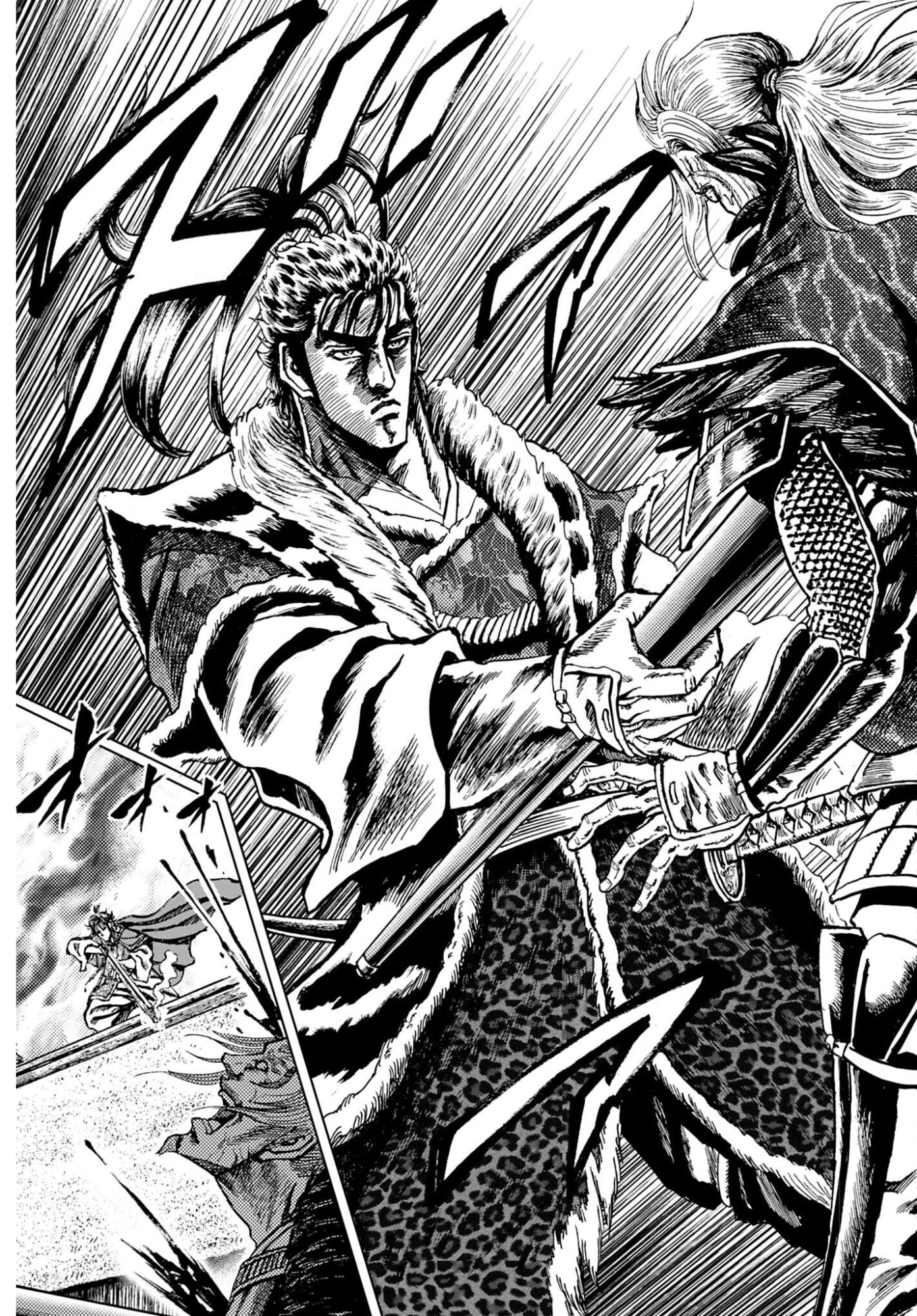 MAEDA KEIJI KABUKI TABI Chap 87 - Pic 33