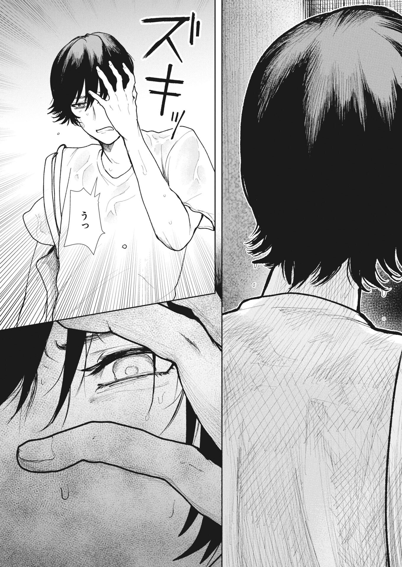 YUKI DAI KYOJU NO KAI GAKU MA WO MIRU SEINEN TO ROKU KADOYASHIKI NO NAZO Chapter 5 - Page 17