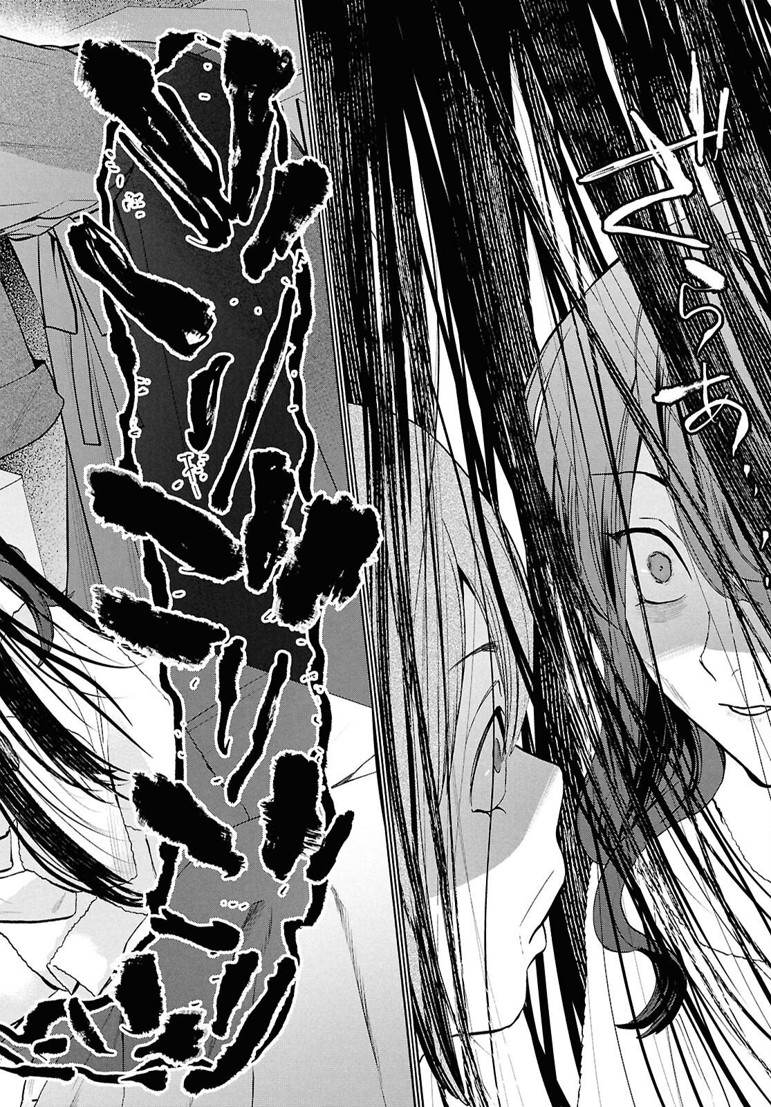 Read SHIKKOKU NO BOJO Chapter 3 [High Quality / Full] - Page 30 - nicomanga.net