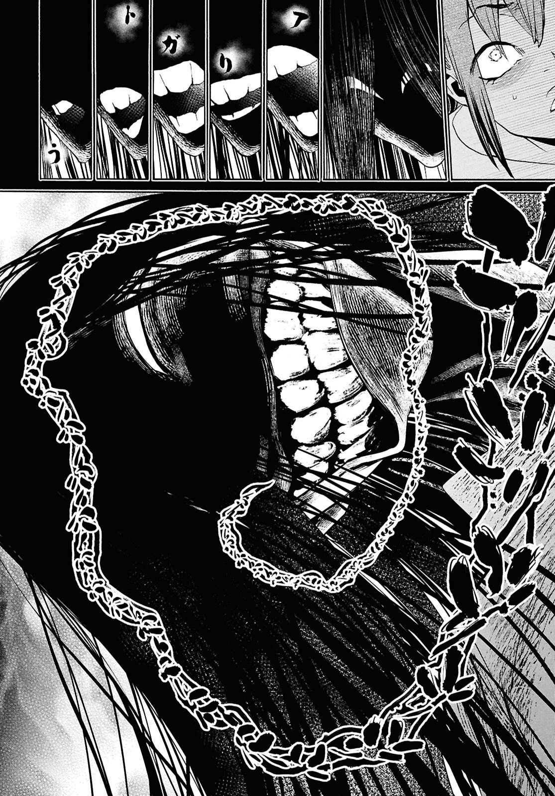 Read SHIKKOKU NO BOJO Chapter 3 [High Quality / Full] - Page 32 - nicomanga.net