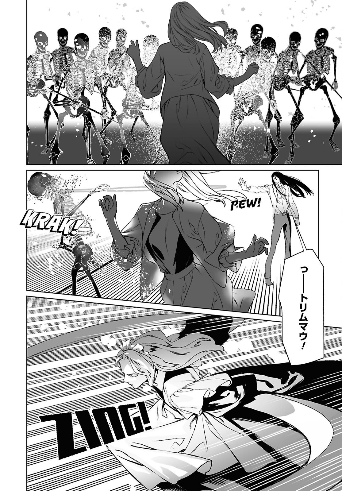The Case Files of Lord El-Melloi II (Manga) Chap 69.1 - Pic 18