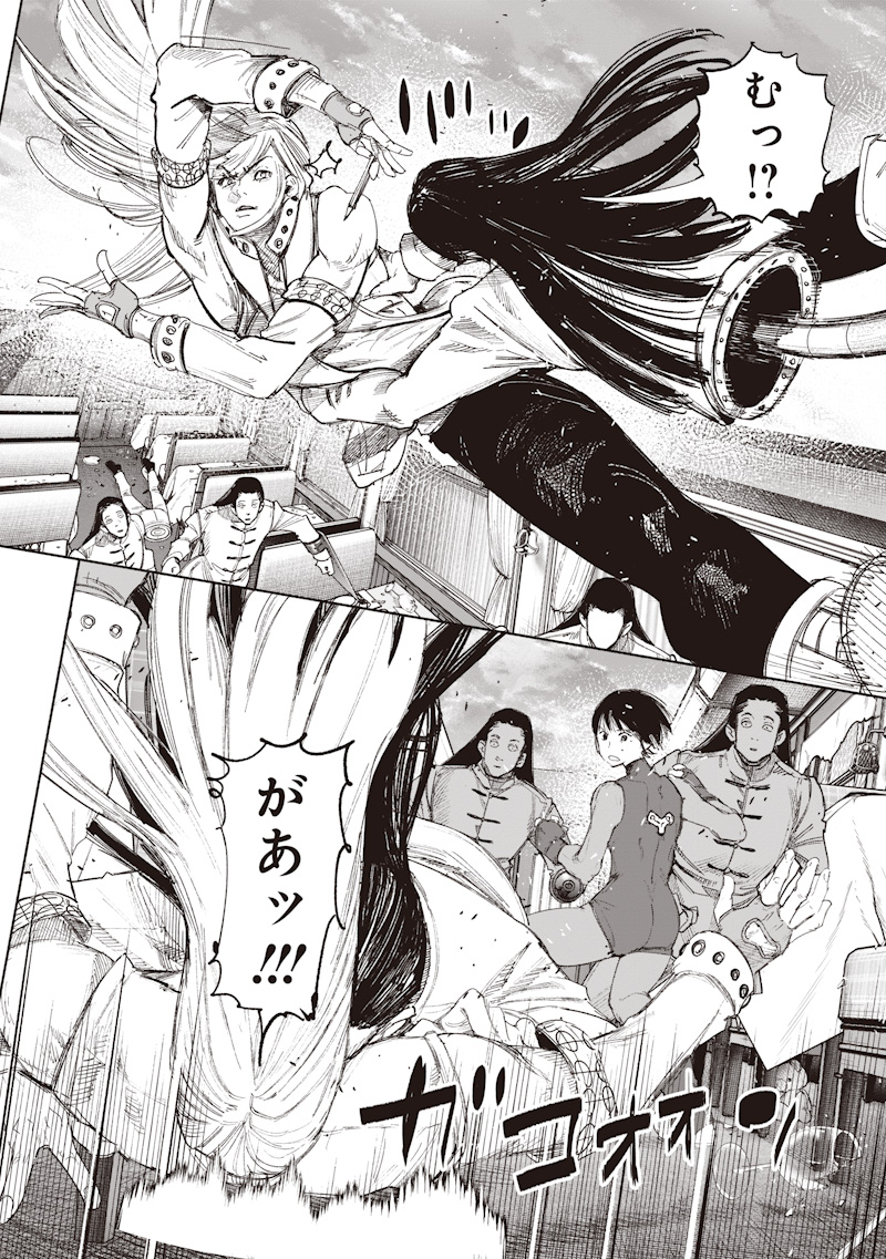 Read CHOUJIN X  Chapter 72.2 [High Quality / Full] - Page 25 - nicomanga.com