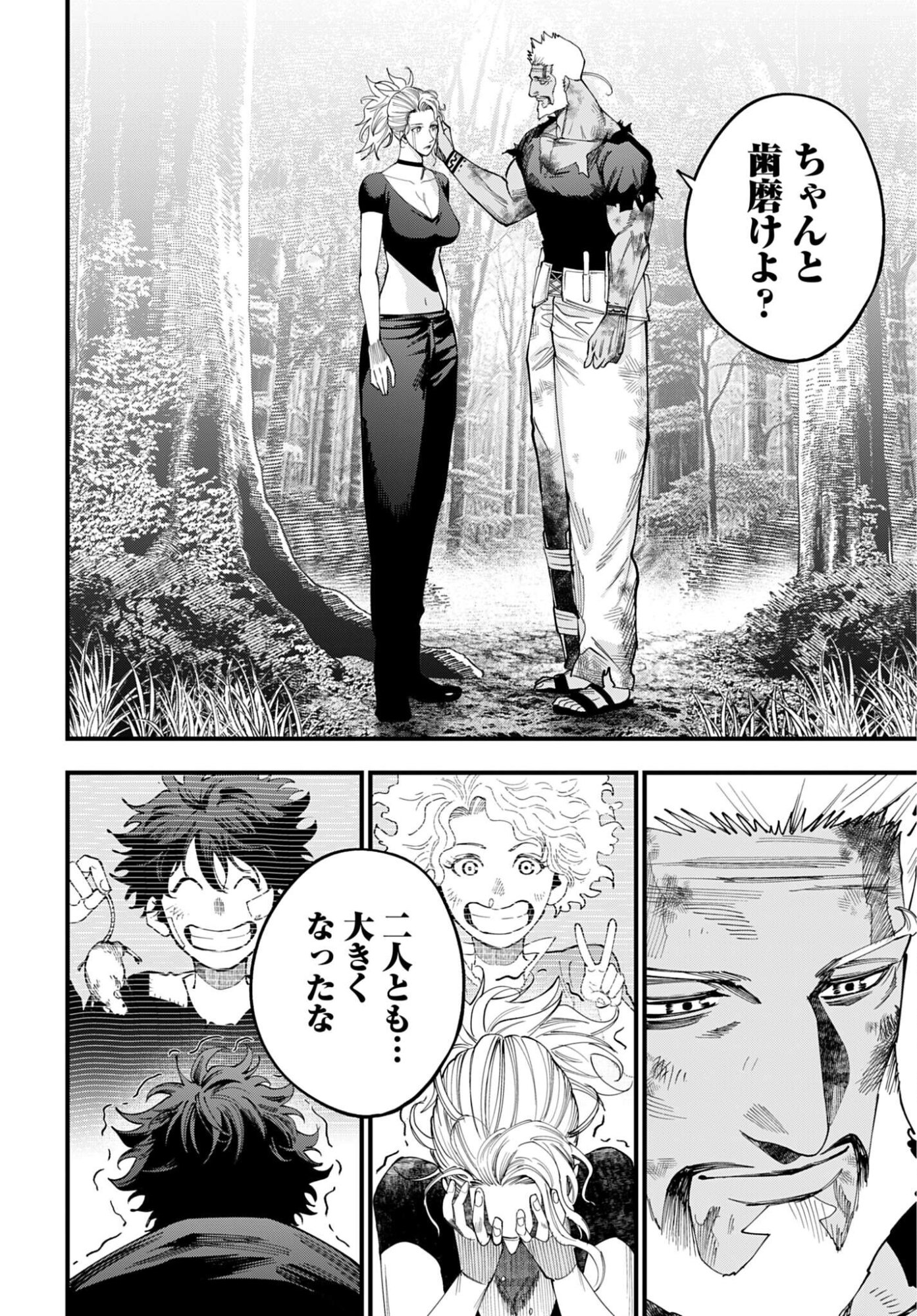 SHUUMATSU NO VALKYRIE KITAN: JACK THE RIPPER NO JIKENBO Chap 65 - Pic 20