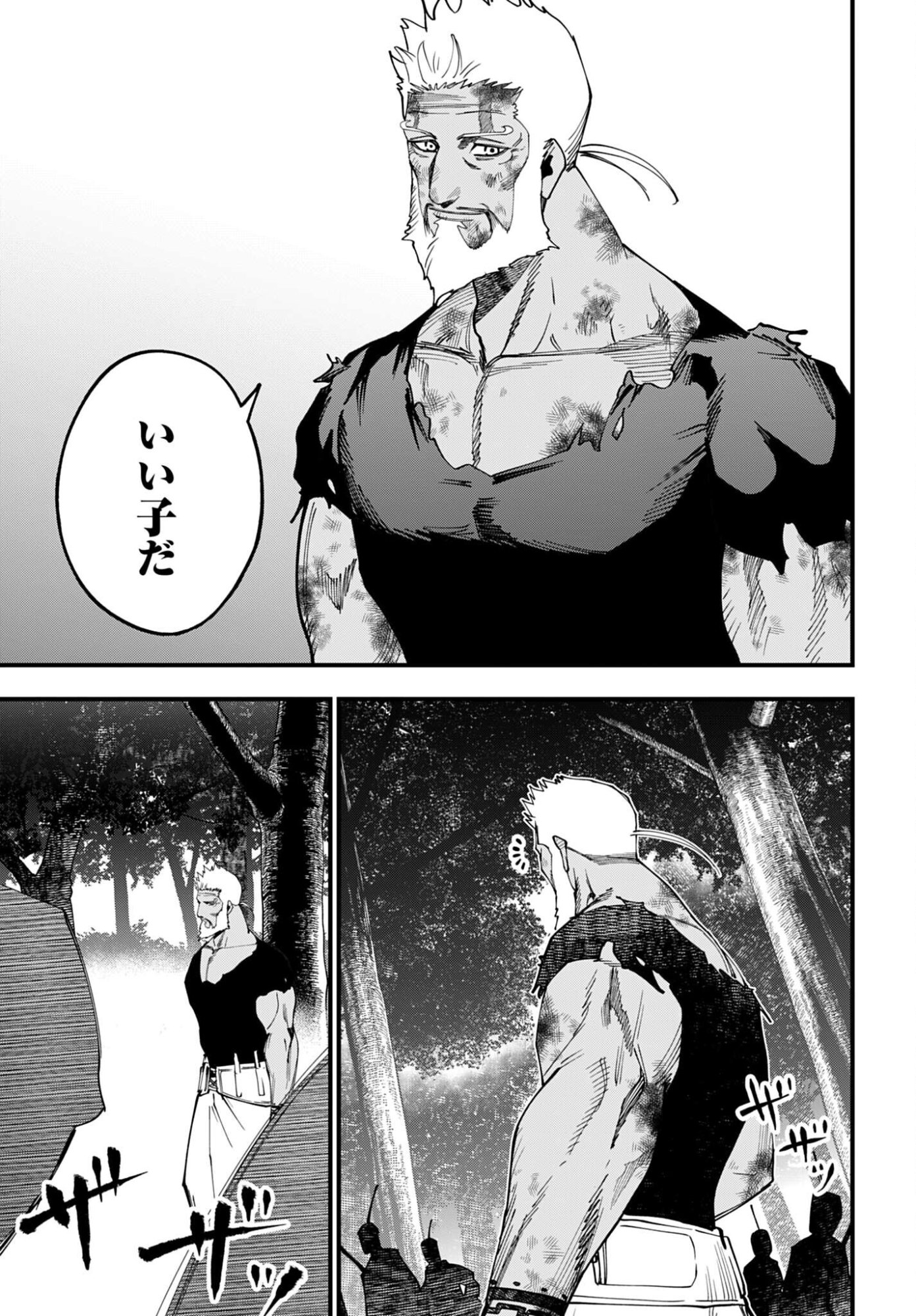 SHUUMATSU NO VALKYRIE KITAN: JACK THE RIPPER NO JIKENBO Chap 65 - Pic 23