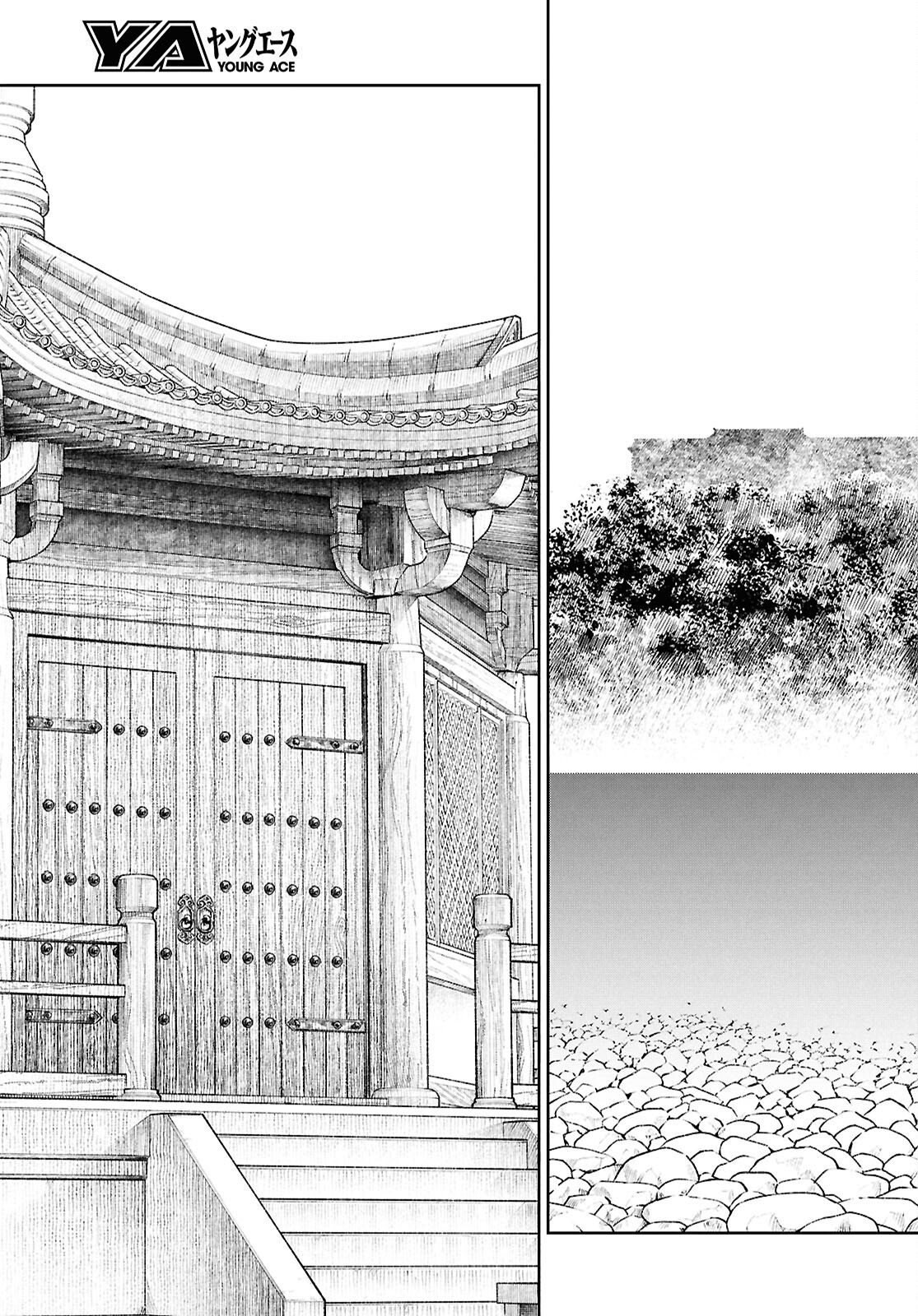 Read UI NO HANA Chapter 7 [High Quality / Full] - Page 17 - nicomanga.com