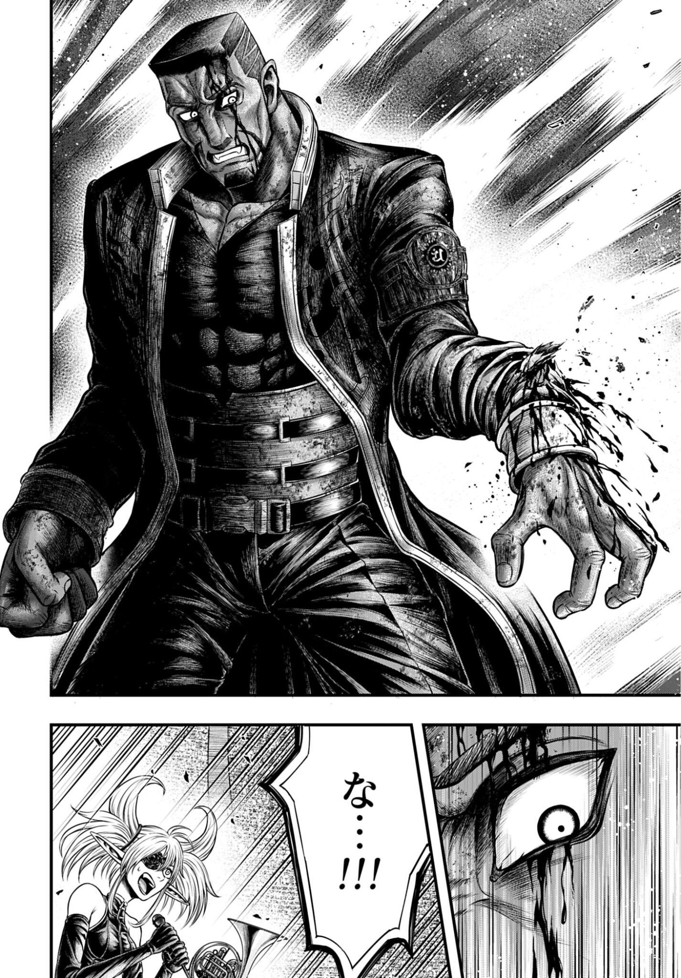 SHUUMATSU NO VALKYRIE - KAMIGAMI NO APOCALYPSE Chap 23 - Pic 20