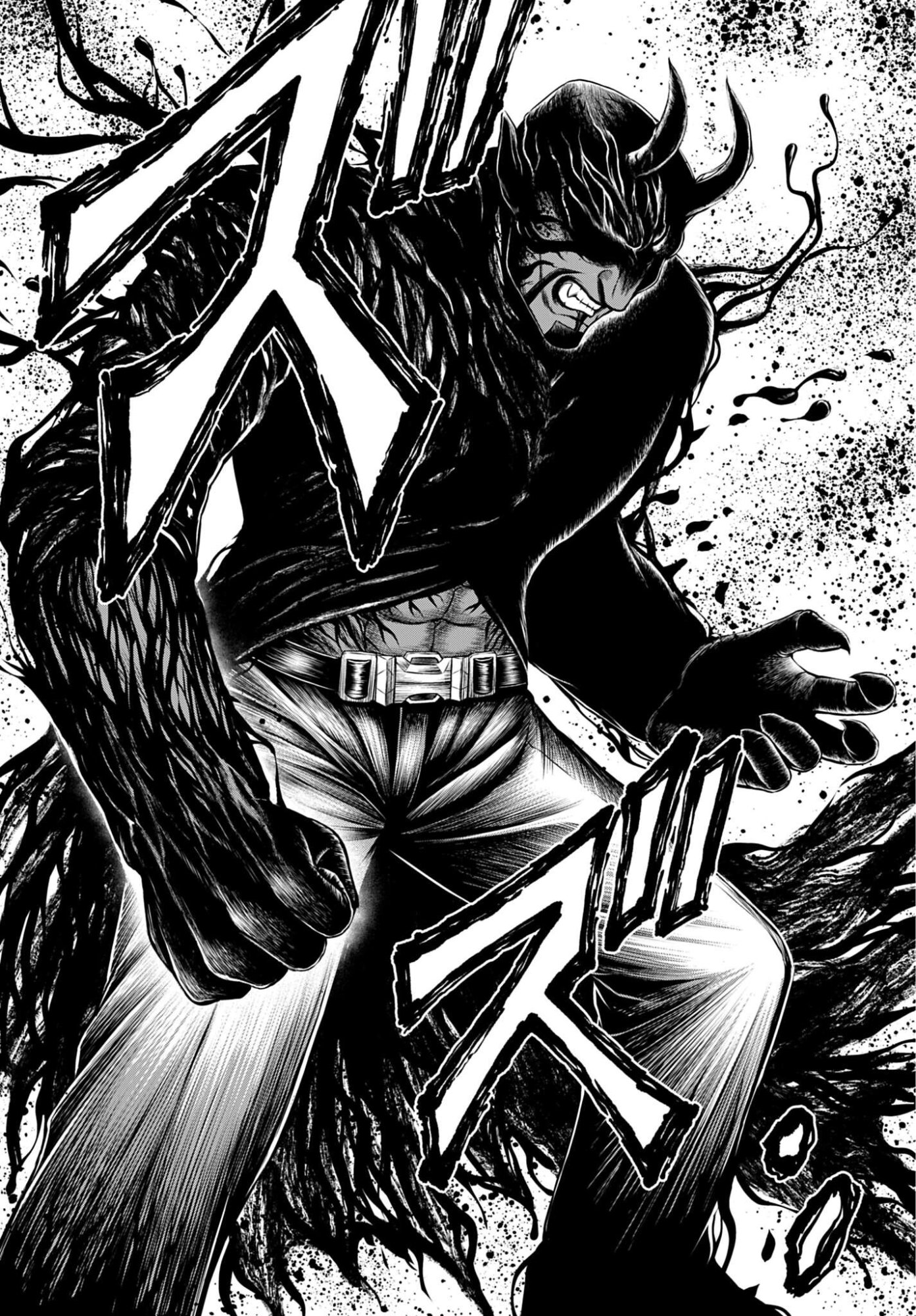 SHUUMATSU NO VALKYRIE - KAMIGAMI NO APOCALYPSE Chap 24 - Pic 7