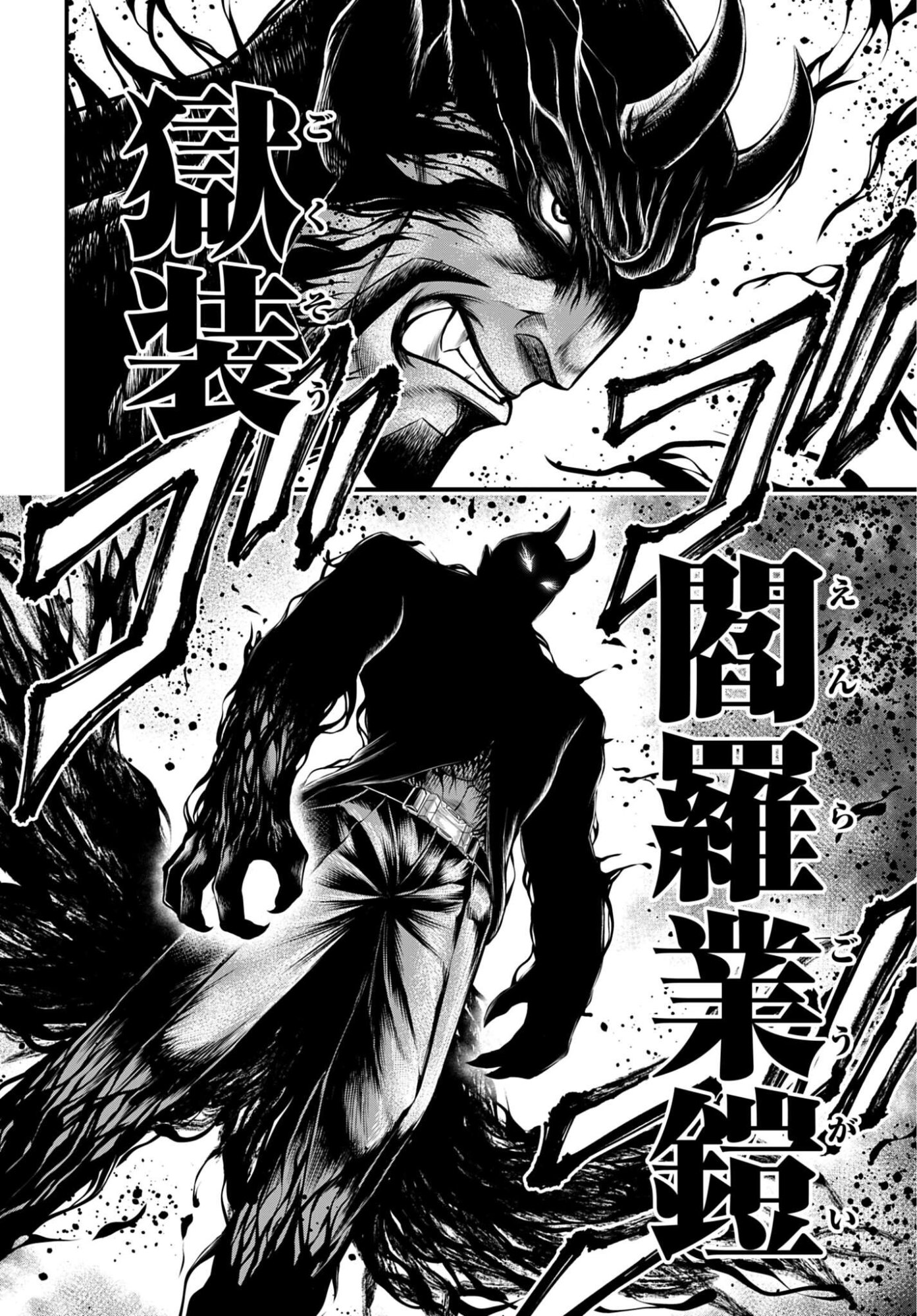 SHUUMATSU NO VALKYRIE - KAMIGAMI NO APOCALYPSE Chap 24 - Pic 8