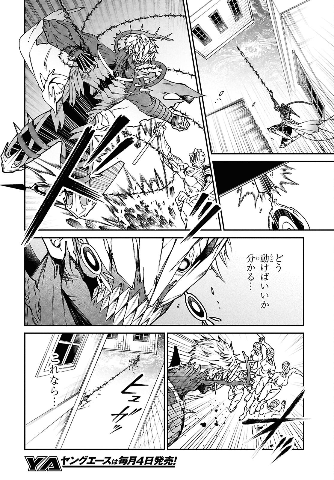 Read PARASITIC CAPRICCIO Chapter 9 [High Quality / Full] - Page 10 - nicomanga.net