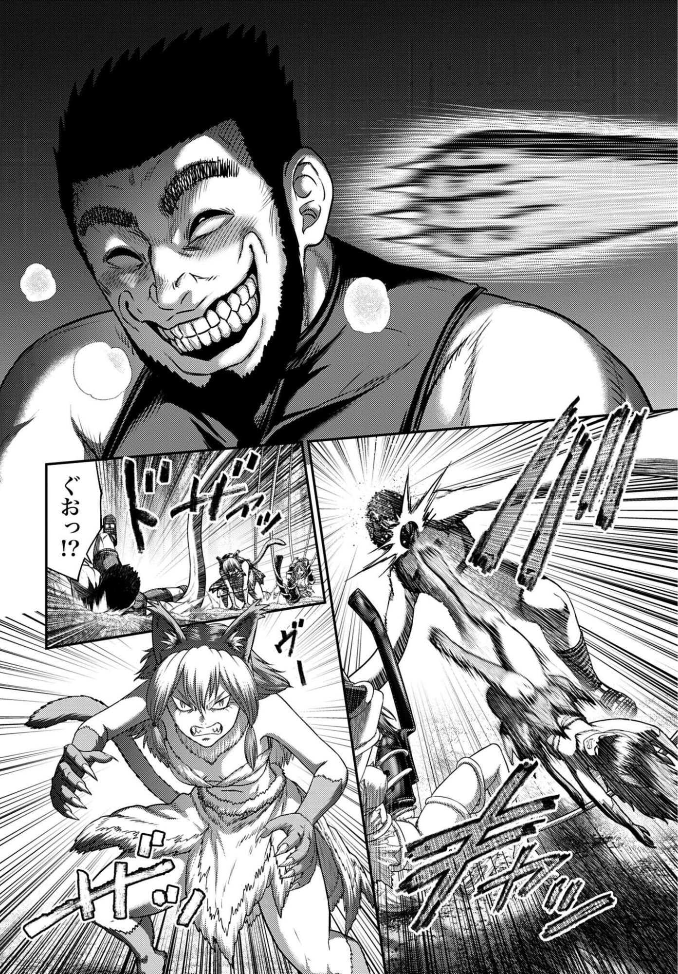 Read BUTA NO FUKUSHUU Chapter 61 [High Quality / Full] - Page 4 - nicomanga.net