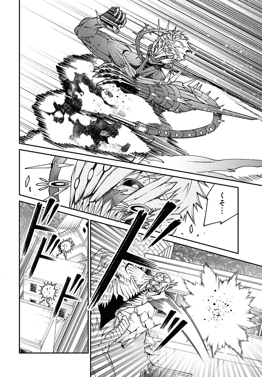 Read PARASITIC CAPRICCIO Chapter 9 [High Quality / Full] - Page 16 - nicomanga.net
