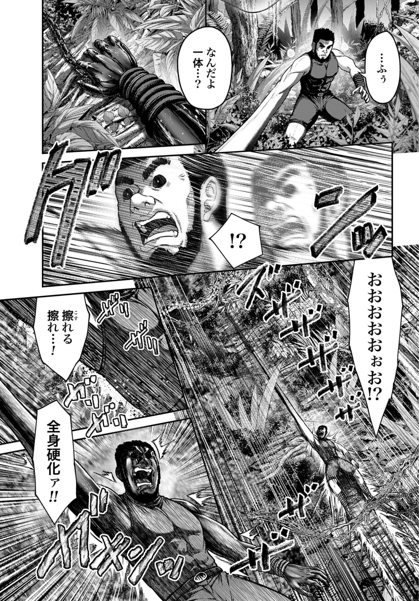 Read BUTA NO FUKUSHUU Chapter 61 [High Quality / Full] - Page 13 - nicomanga.net