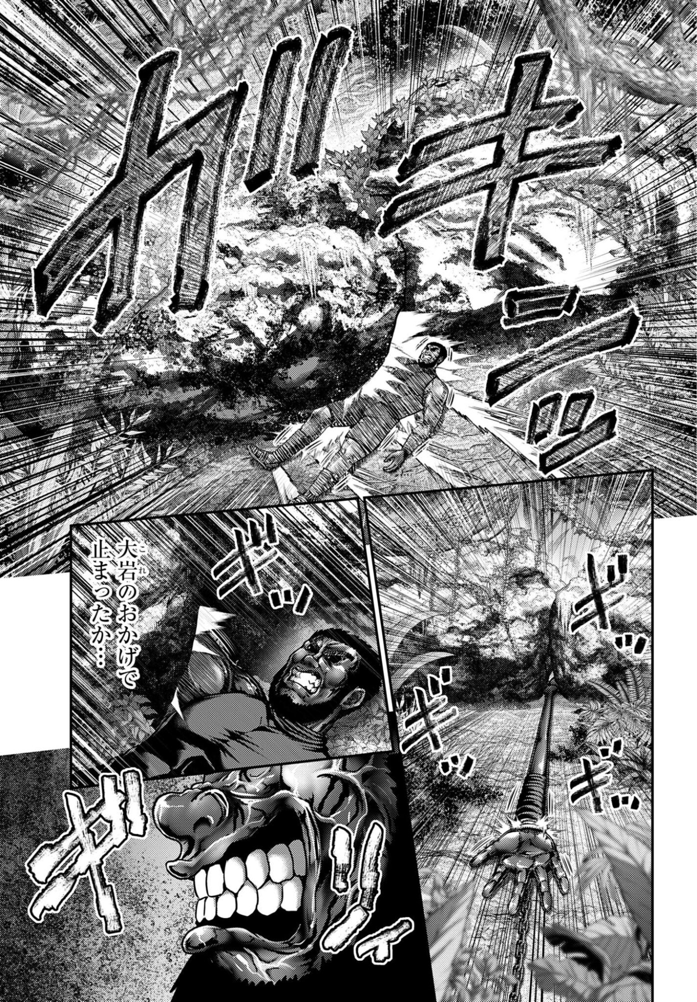 Read BUTA NO FUKUSHUU Chapter 61 [High Quality / Full] - Page 15 - nicomanga.net