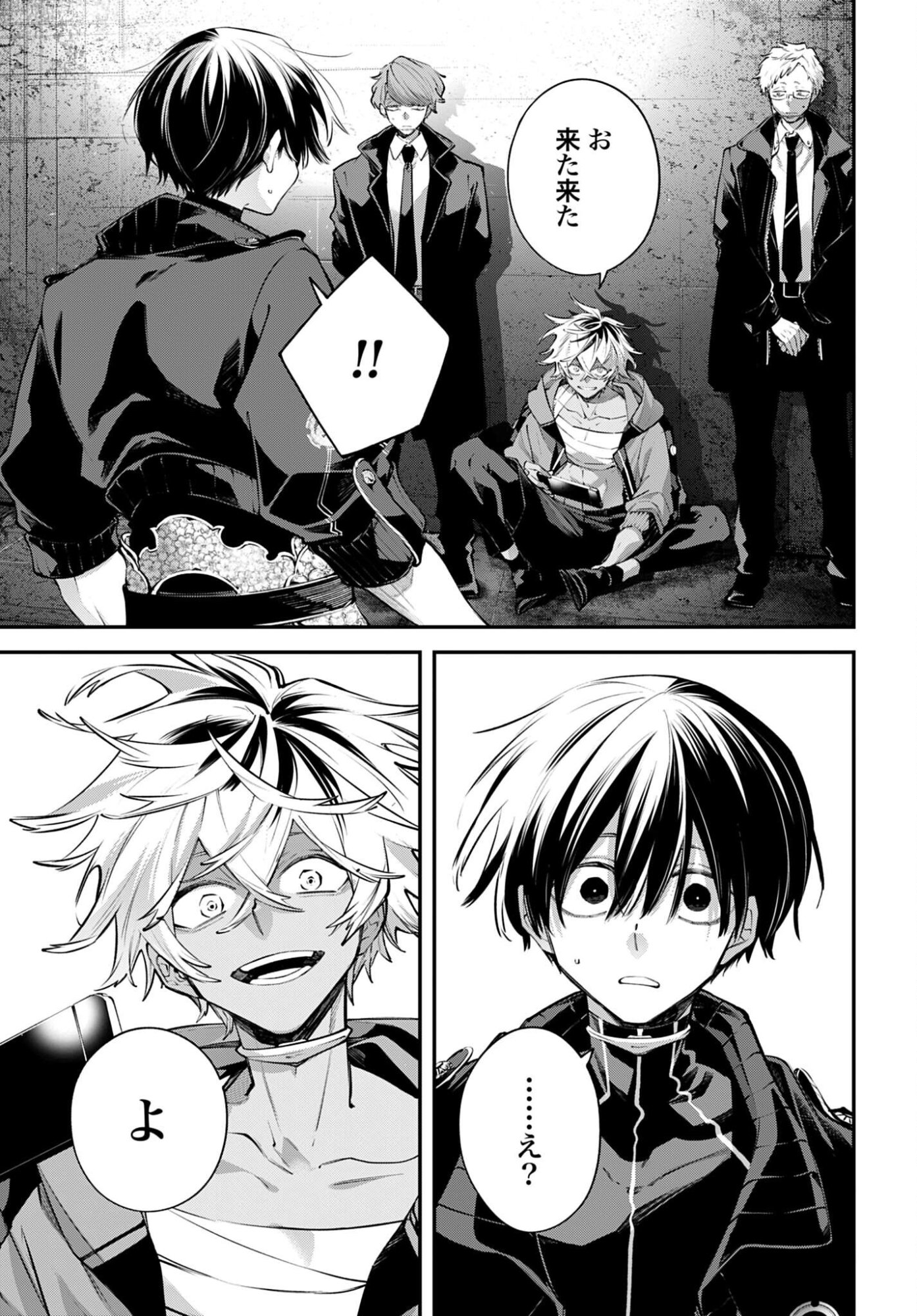 Read REKKYOU SENSEN Chapter 30 [High Quality / Full] - Page 5 - nicomanga.com