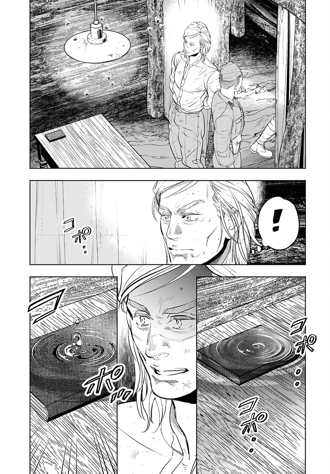 APNEA TOKUMEIKA SENSHI HYOURYUUKI Chapter 10 page 5 - nihonkuni.com