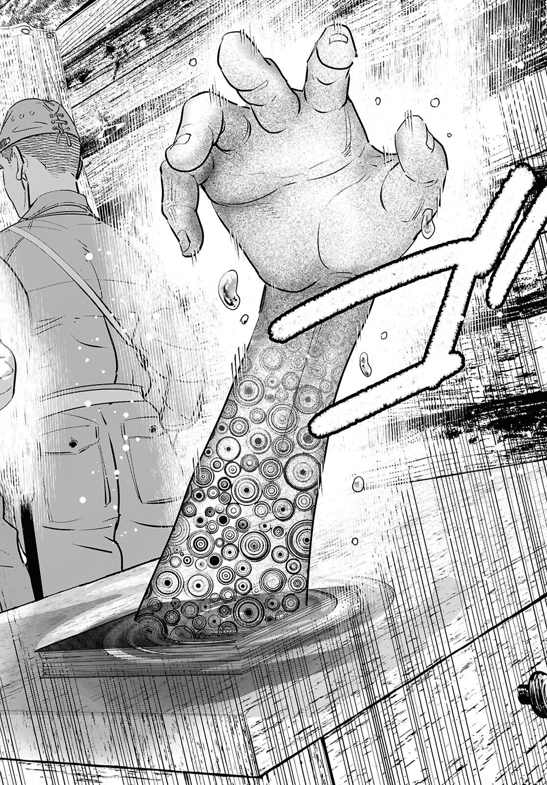 APNEA TOKUMEIKA SENSHI HYOURYUUKI Chapter 10 page 6 - nihonkuni.com