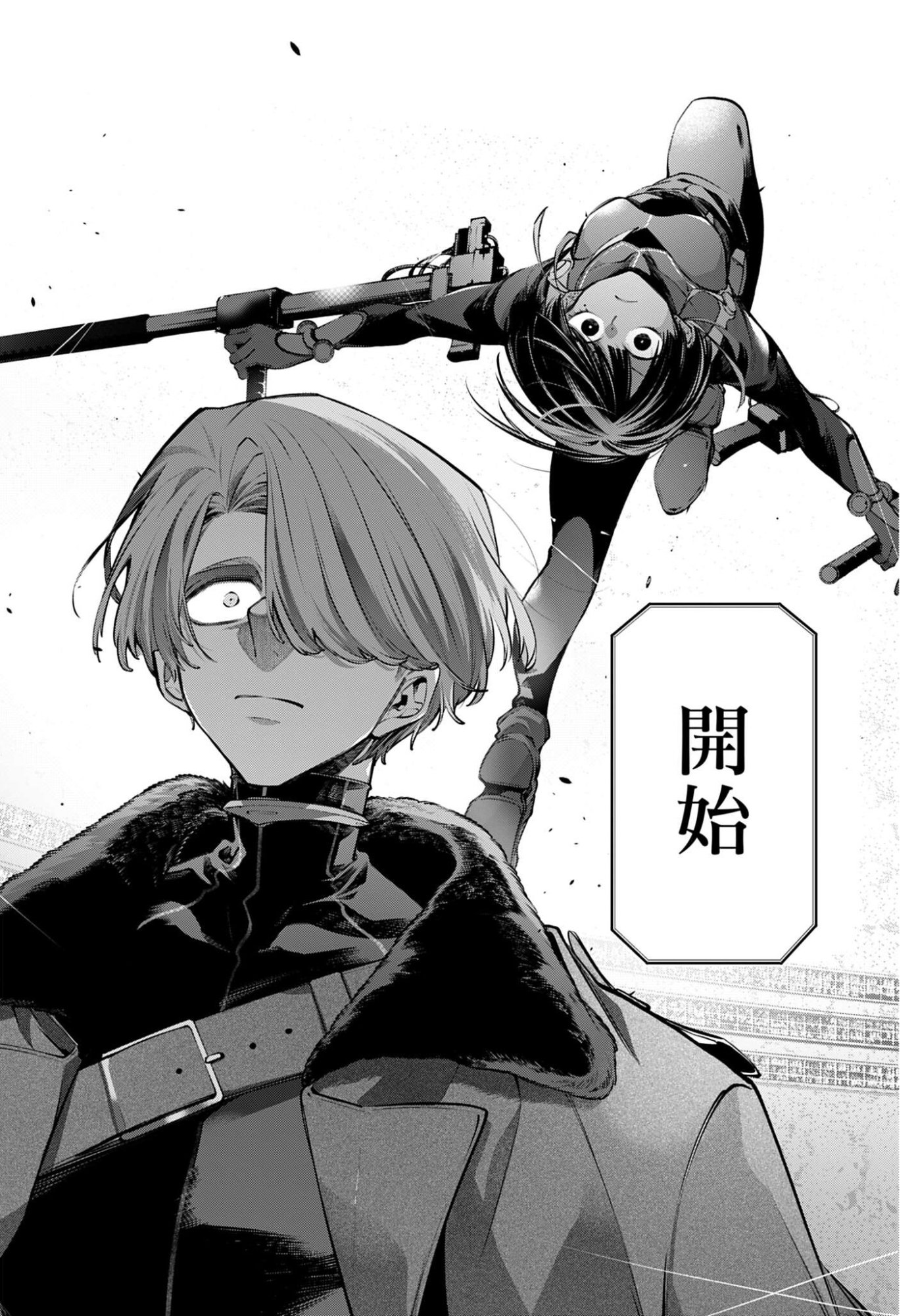 Read REKKYOU SENSEN Chapter 30 [High Quality / Full] - Page 20 - nicomanga.com