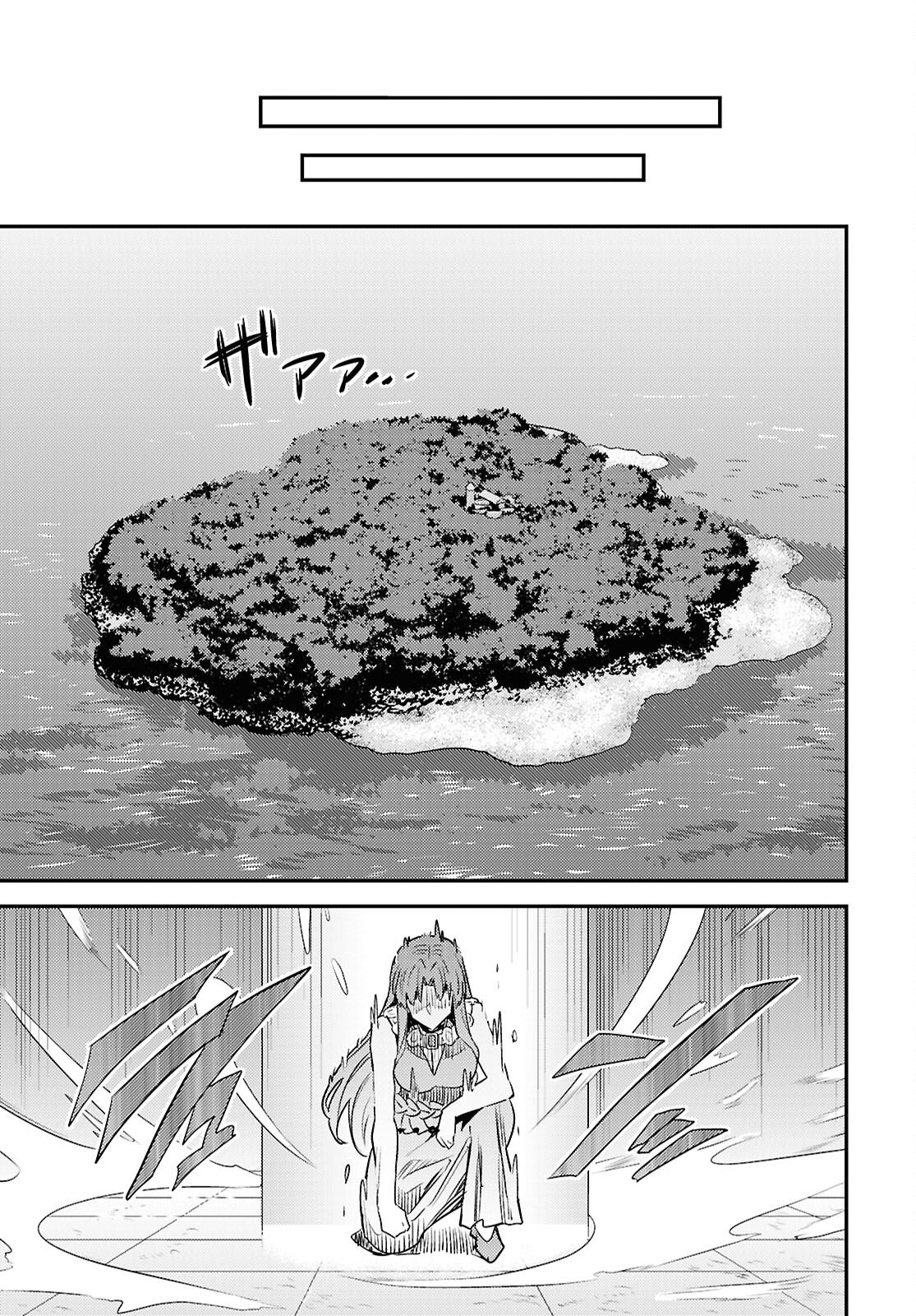 Read RISOU NO HIMO SEIKATSU - RAW Chapter 108 [High Quality / Full] - Page 35 - nicomanga.net