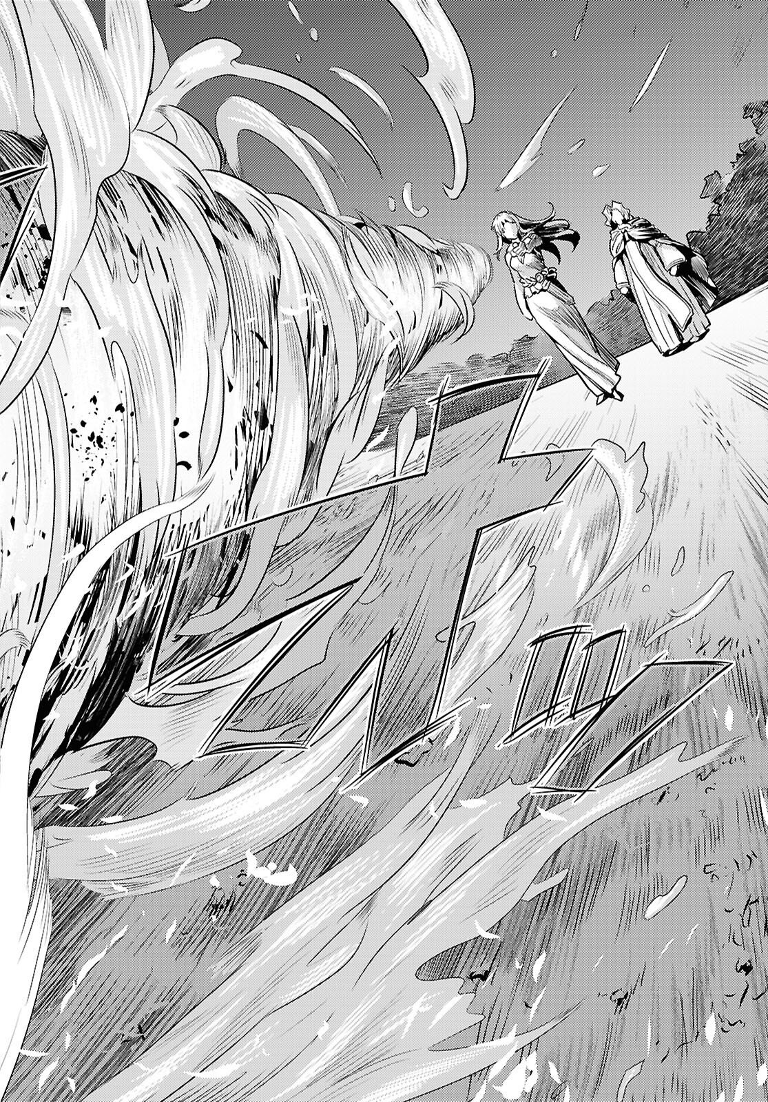 Read RISOU NO HIMO SEIKATSU - RAW Chapter 108 [High Quality / Full] - Page 38 - nicomanga.net