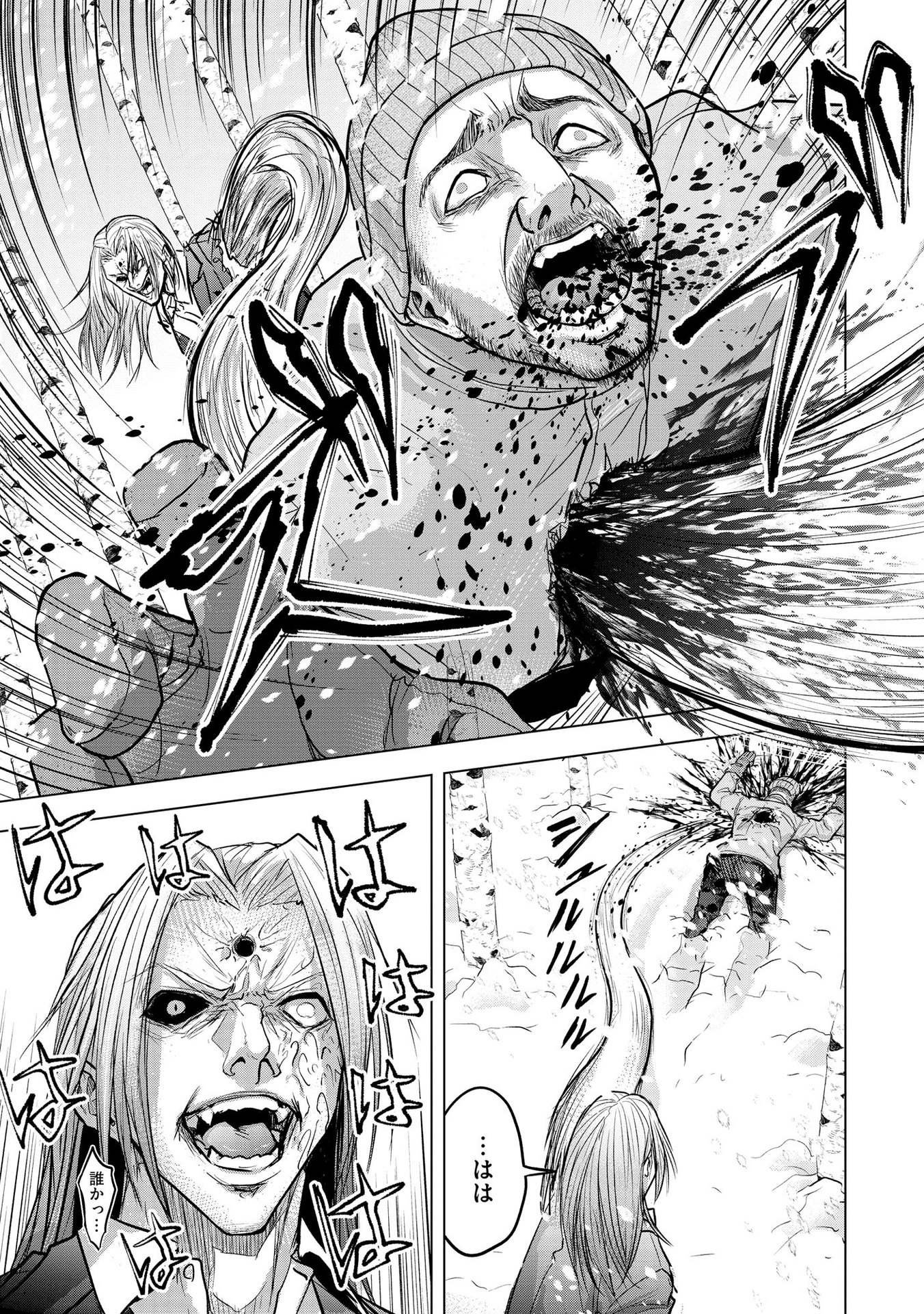SATSUJIN PIERROT NO SHITSUMON Chapter 19 page 19 - nihonkuni.com