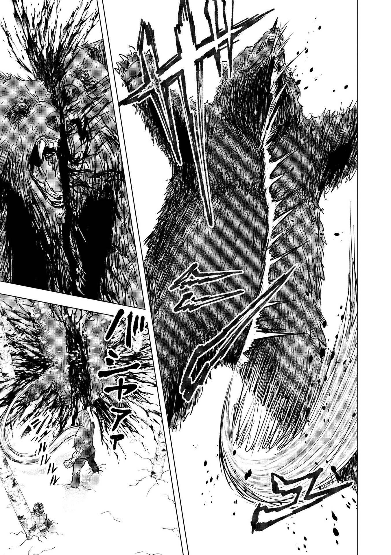 SATSUJIN PIERROT NO SHITSUMON Chapter 19 page 23 - nihonkuni.com