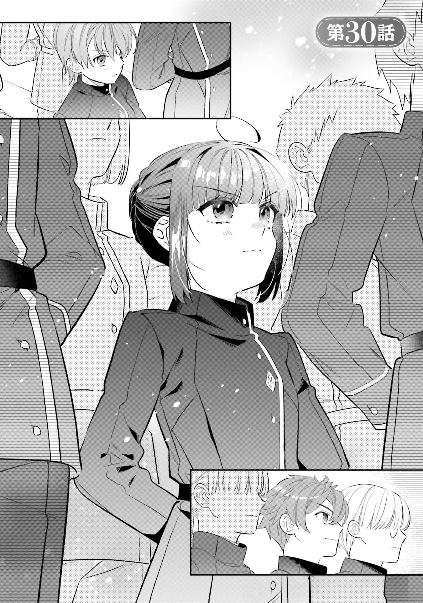 TENSEI REIJOU WA BOUKENSHA O KOKOROZASU - RAW Chapter 30 - Page 2