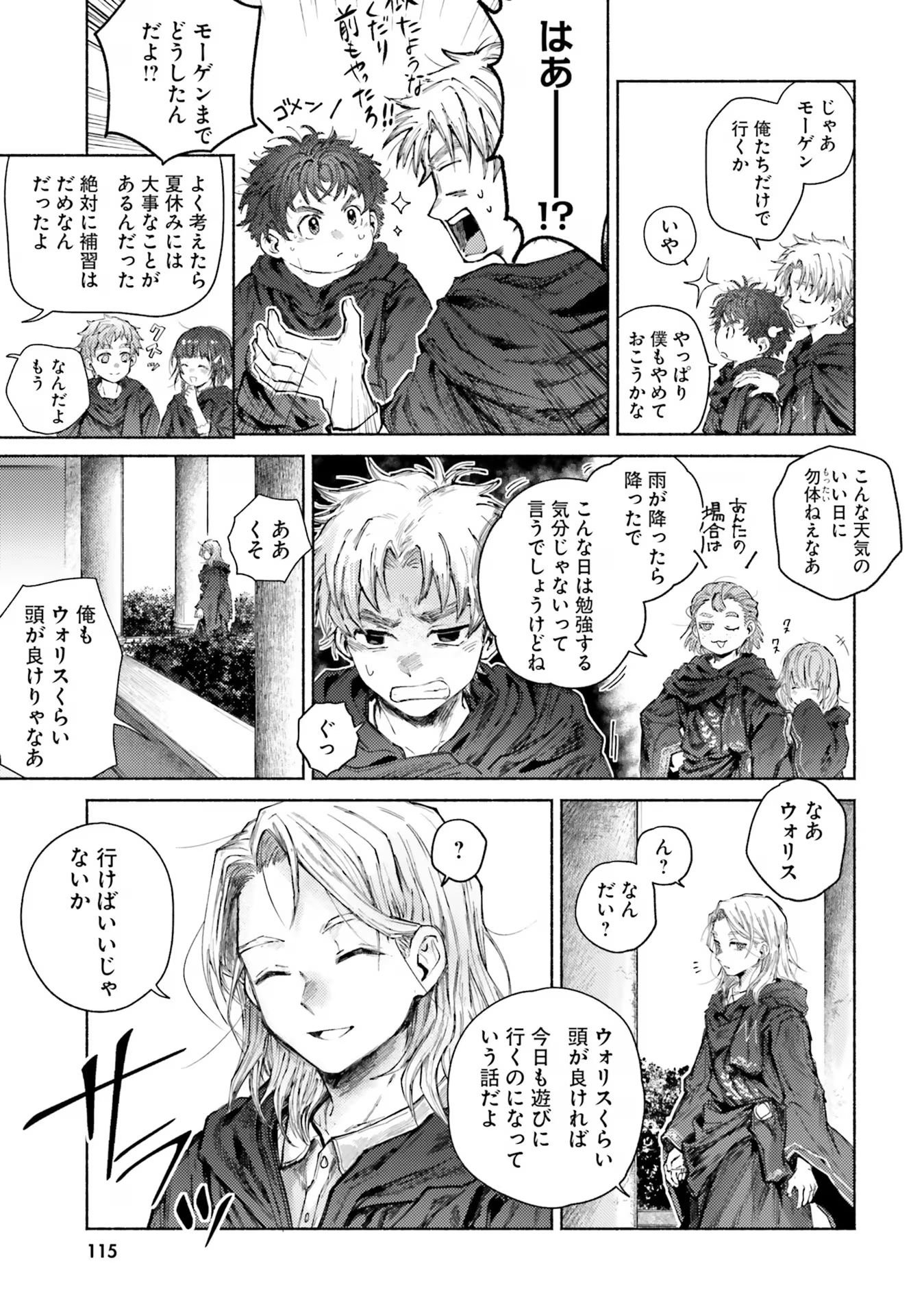 ALMARK Chapter 13 - Page 29