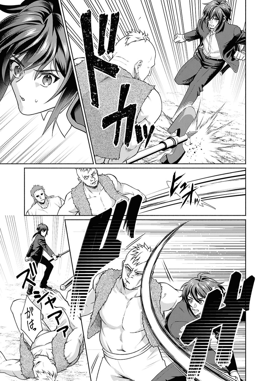 MURAMURA SHITESHIMAU NOROI NO YOUTOU TO ISSHO NI ISEKAI HE MAYOIKONDE SHIMATTA KEN -MOTO NO SEKAI HE KAERU TAME NI DOREI WO HIKIITE HAREM PARTY DE DUNGEON KOURYAKU SHIMASU Chap 1 - Pic 28