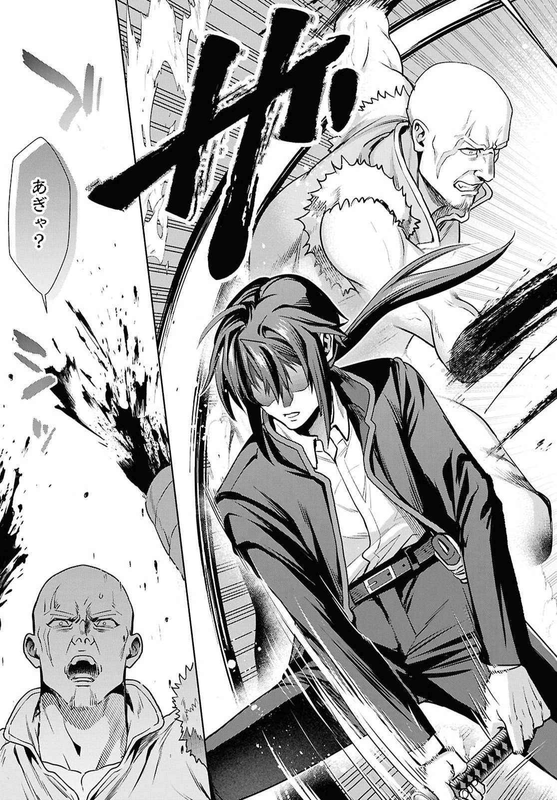 MURAMURA SHITESHIMAU NOROI NO YOUTOU TO ISSHO NI ISEKAI HE MAYOIKONDE SHIMATTA KEN -MOTO NO SEKAI HE KAERU TAME NI DOREI WO HIKIITE HAREM PARTY DE DUNGEON KOURYAKU SHIMASU Chap 1 - Pic 32