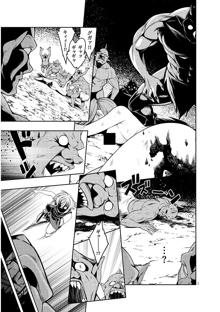 MUSHIKUI NO IRIS ~MUSHI NI KARADA WO TSUKURIKAERARETA TSUIHOU BOUKENSHA ♀ NO MUSHIDOKU MUSOU~ RAW Chapter 6.1 - Page 3