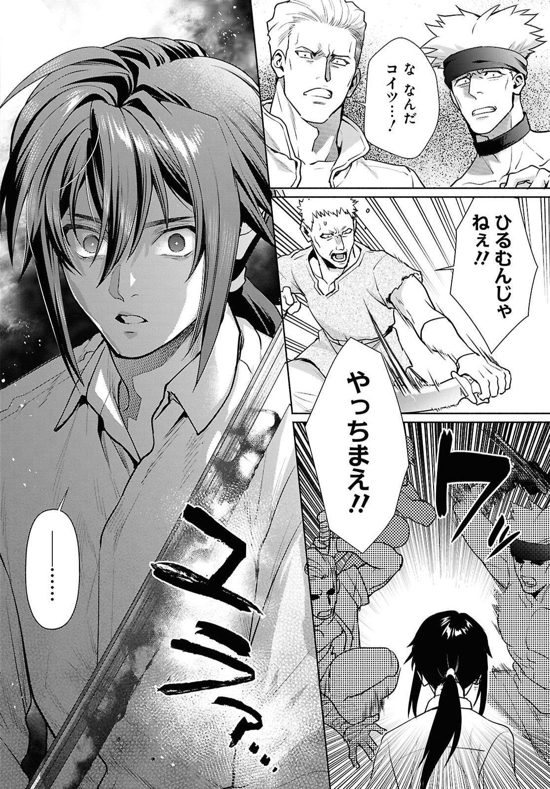MURAMURA SHITESHIMAU NOROI NO YOUTOU TO ISSHO NI ISEKAI HE MAYOIKONDE SHIMATTA KEN -MOTO NO SEKAI HE KAERU TAME NI DOREI WO HIKIITE HAREM PARTY DE DUNGEON KOURYAKU SHIMASU Chap 1 - Pic 37