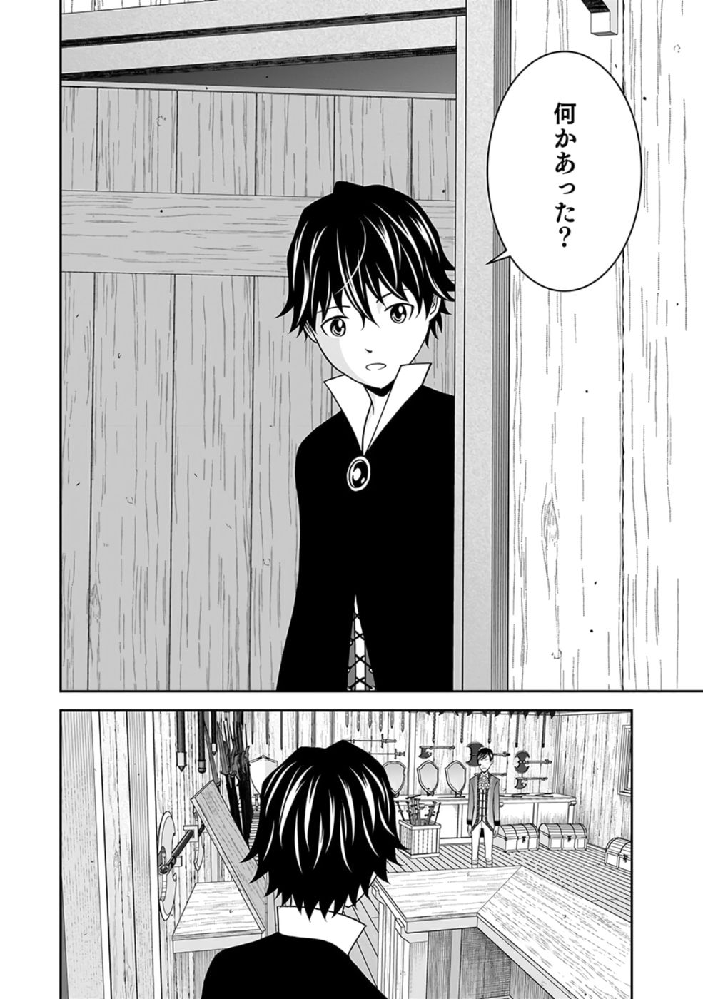 (DOKUSATSUSARETA) SEKAI MUSOU NO DOKU MAHOUTSUKAI Chap 26 - Pic 4