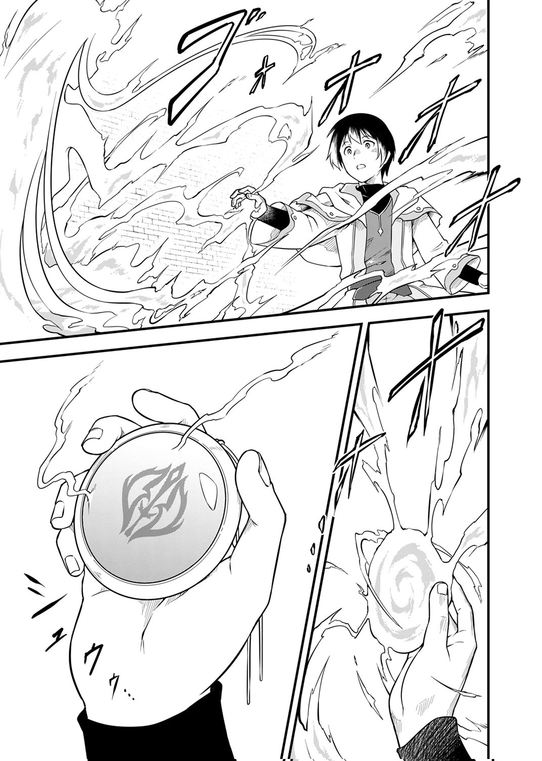 TSUIHOU SARETA "REIBAISHI", EIREI NO CHIKARA WO YADOSHITE SAIKYOU NI NARU Chapter 2 page 9 - nihonkuni.com