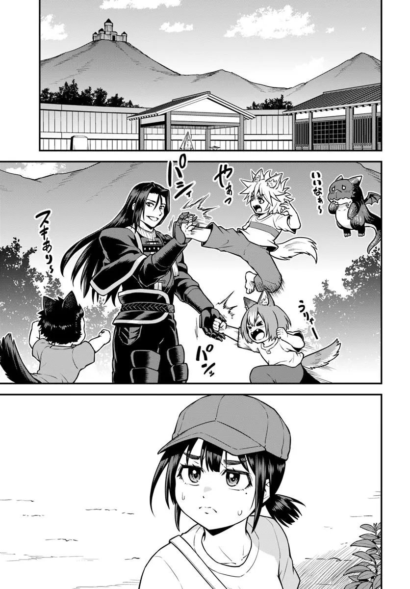 YAMA, KAIMASHITA: ISEKAI KURASHI MO WARUKUNAI Chapter 21.2 page 5 - nihonkuni.com