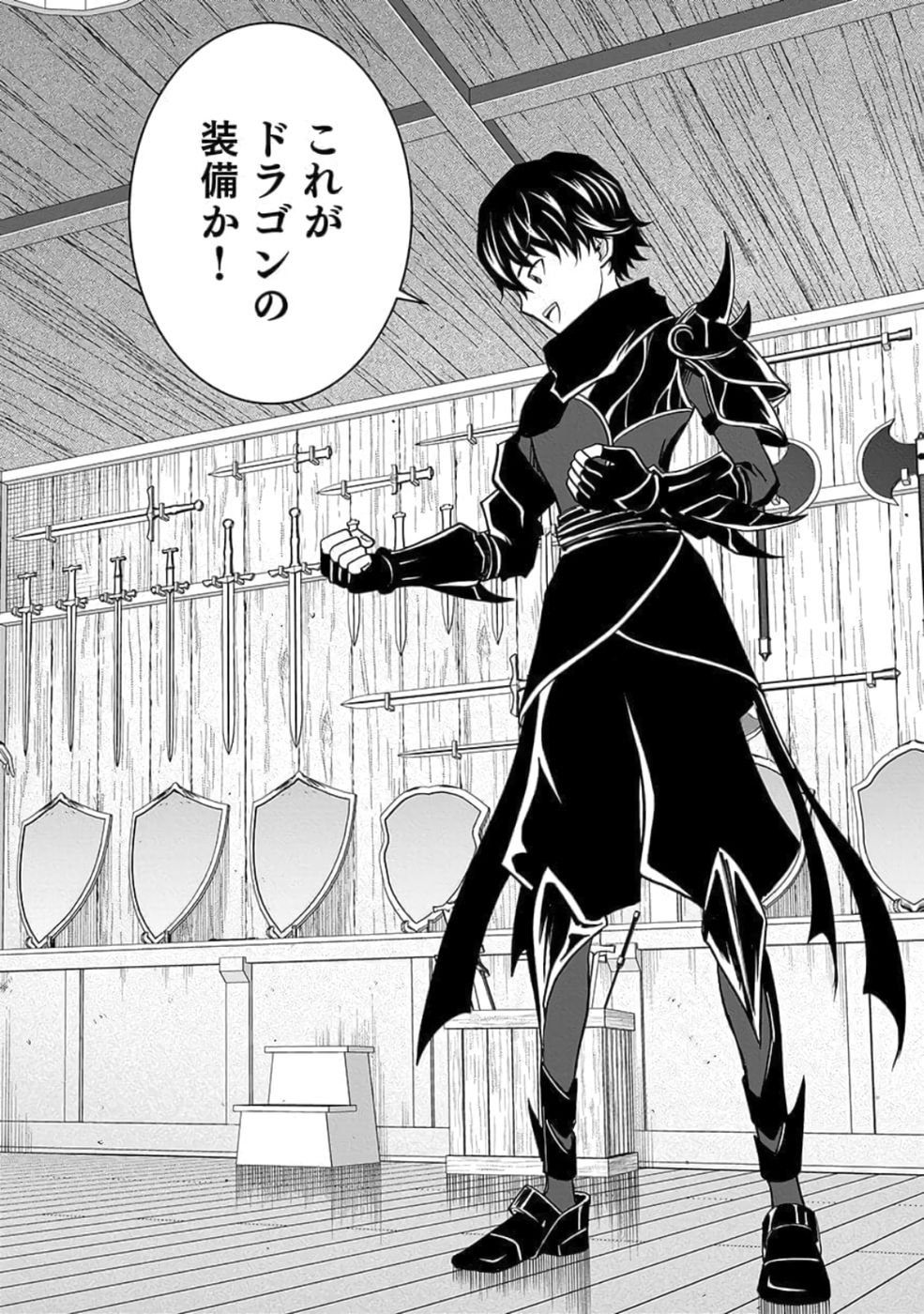 (DOKUSATSUSARETA) SEKAI MUSOU NO DOKU MAHOUTSUKAI Chap 26 - Pic 18