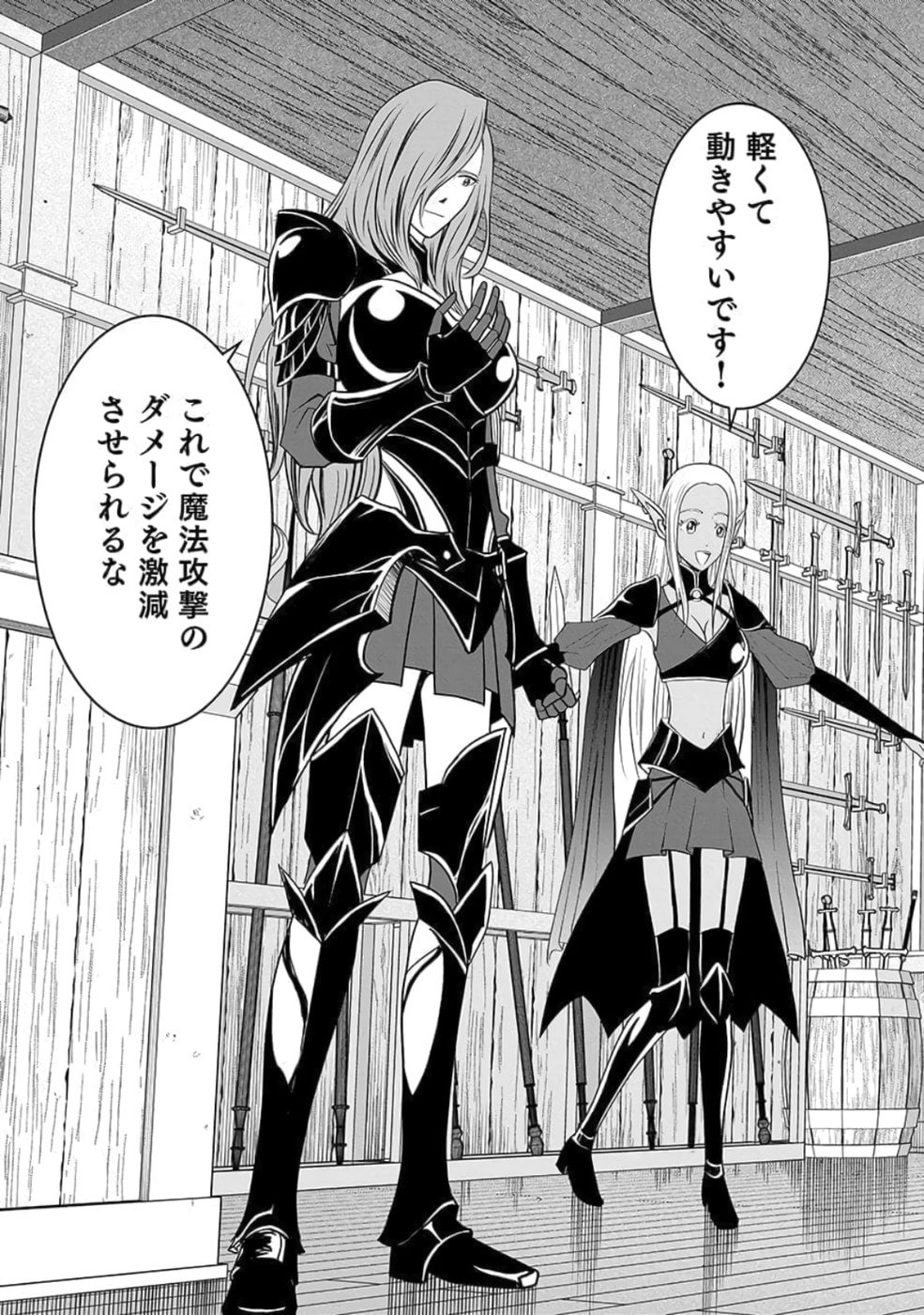 (DOKUSATSUSARETA) SEKAI MUSOU NO DOKU MAHOUTSUKAI Chap 26 - Pic 19