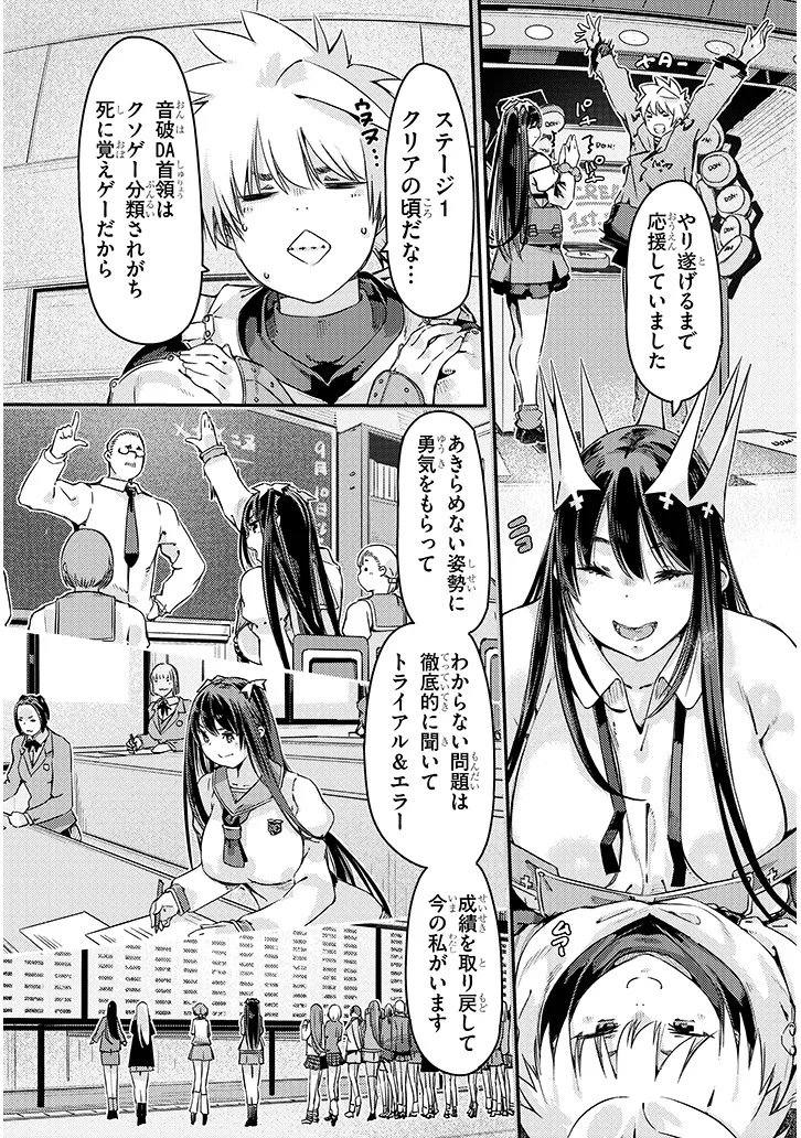 DUNGEON HAISHIN HEROINE WA DATSUI WANA DE HAREM FLAG GA TATSU RASHII Chapter 3.2 - Page 6