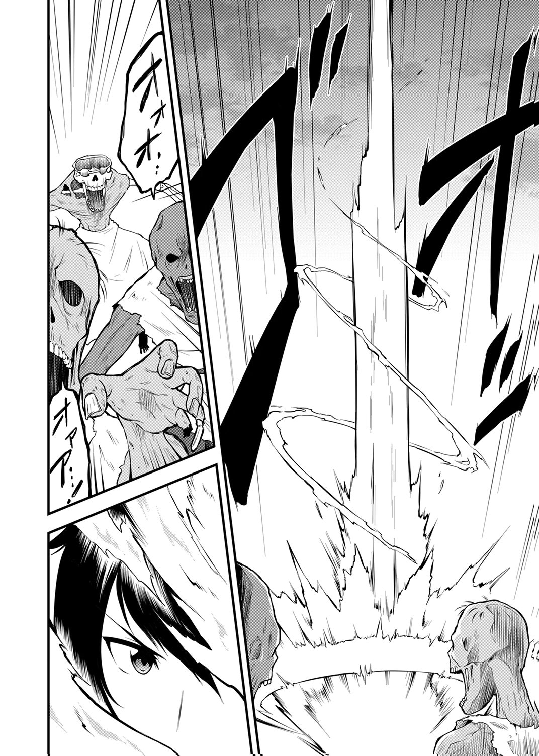 TSUIHOU SARETA "REIBAISHI", EIREI NO CHIKARA WO YADOSHITE SAIKYOU NI NARU Chapter 2 page 32 - nihonkuni.com