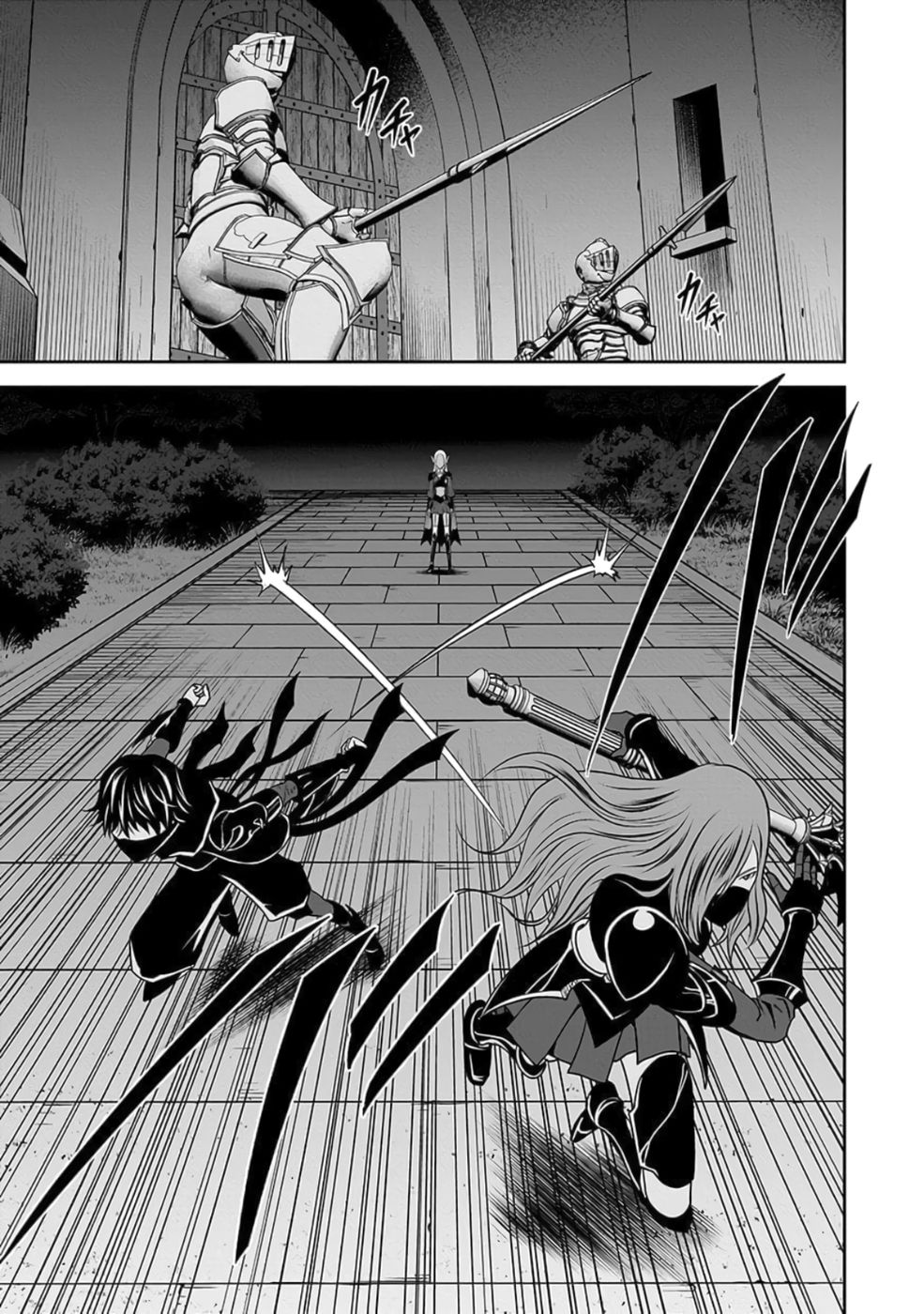 (DOKUSATSUSARETA) SEKAI MUSOU NO DOKU MAHOUTSUKAI Chap 26 - Pic 39