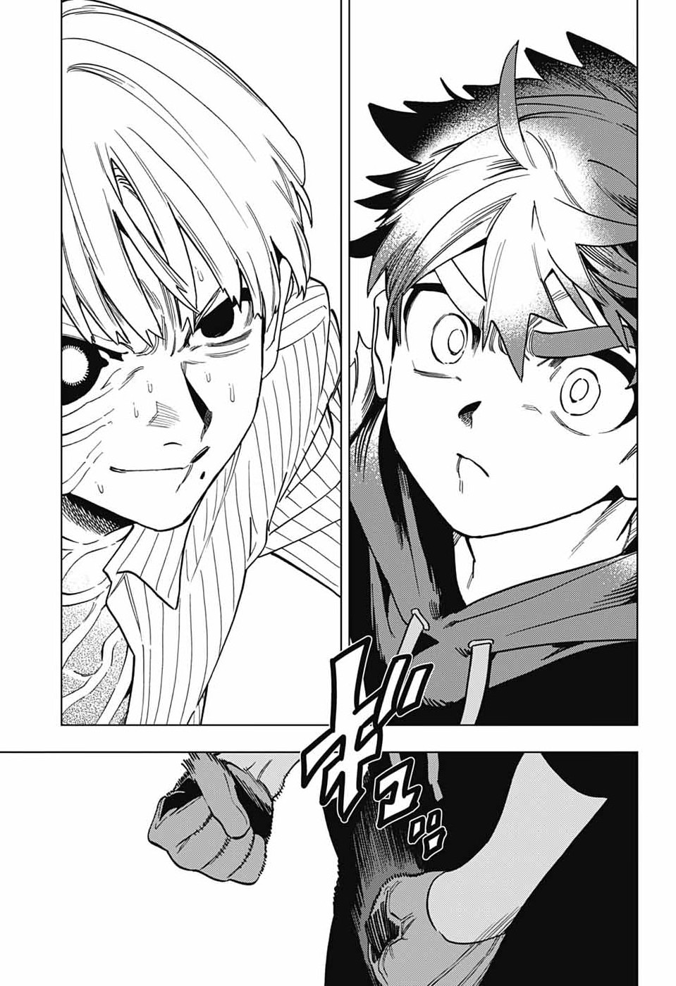 KEMONO JIHEN - RAW Chapter 110 - Page 9